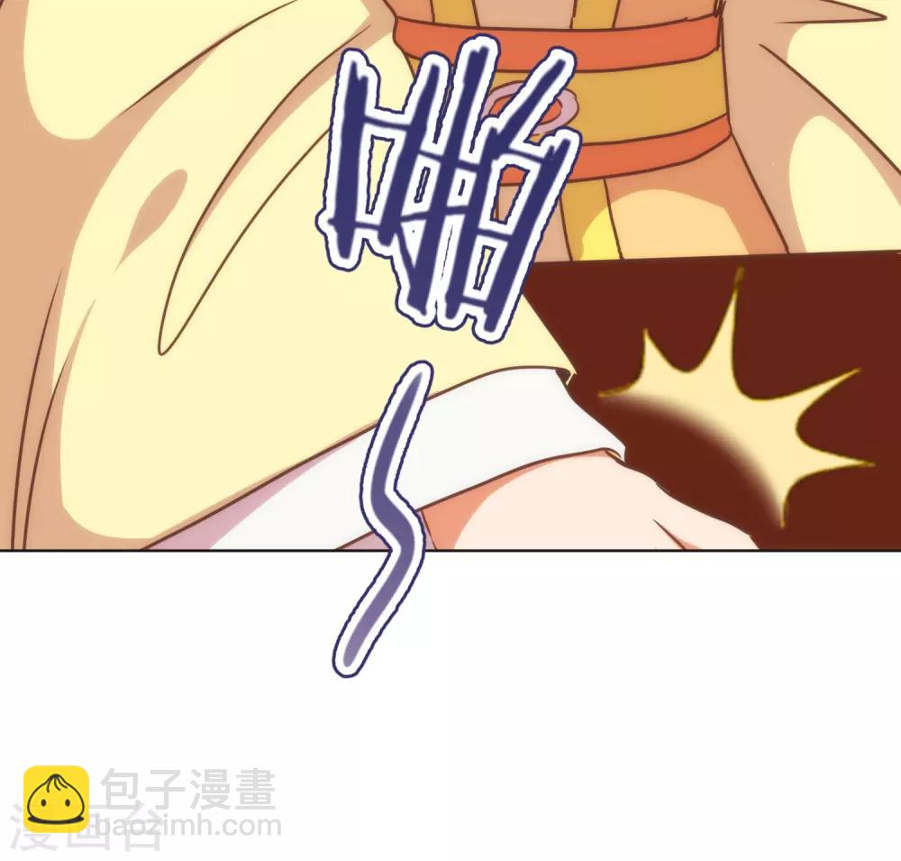 哦，我的宠妃大人韩漫全集-第219话 护短的皇帝无删减无遮挡章节图片 