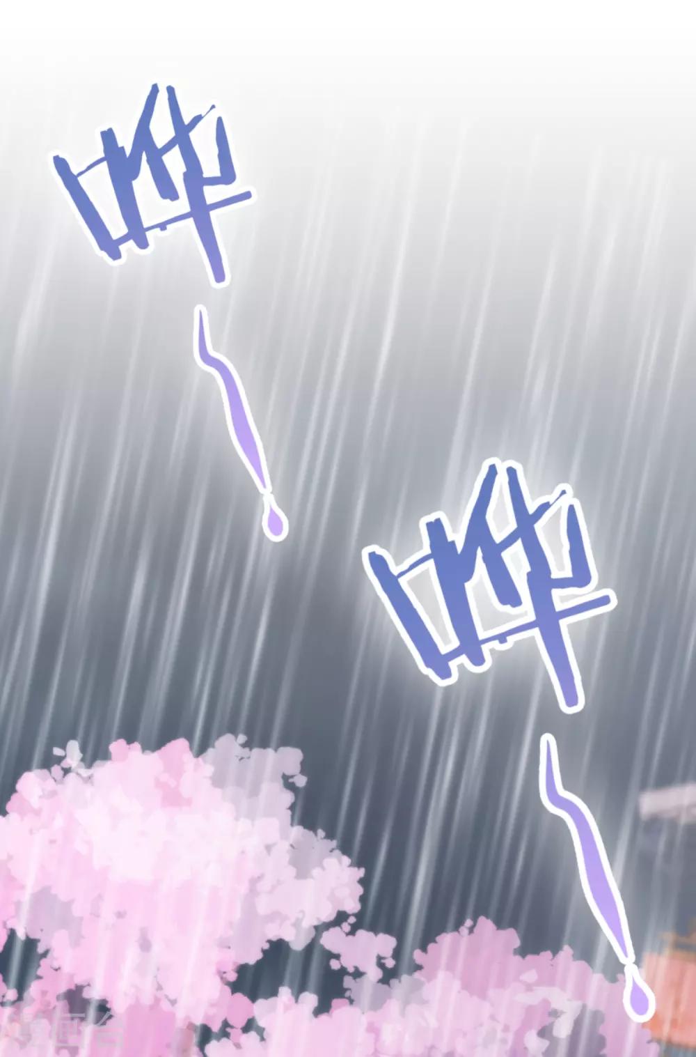 哦，我的宠妃大人韩漫全集-第220话 惊雷认同的美貌无删减无遮挡章节图片 