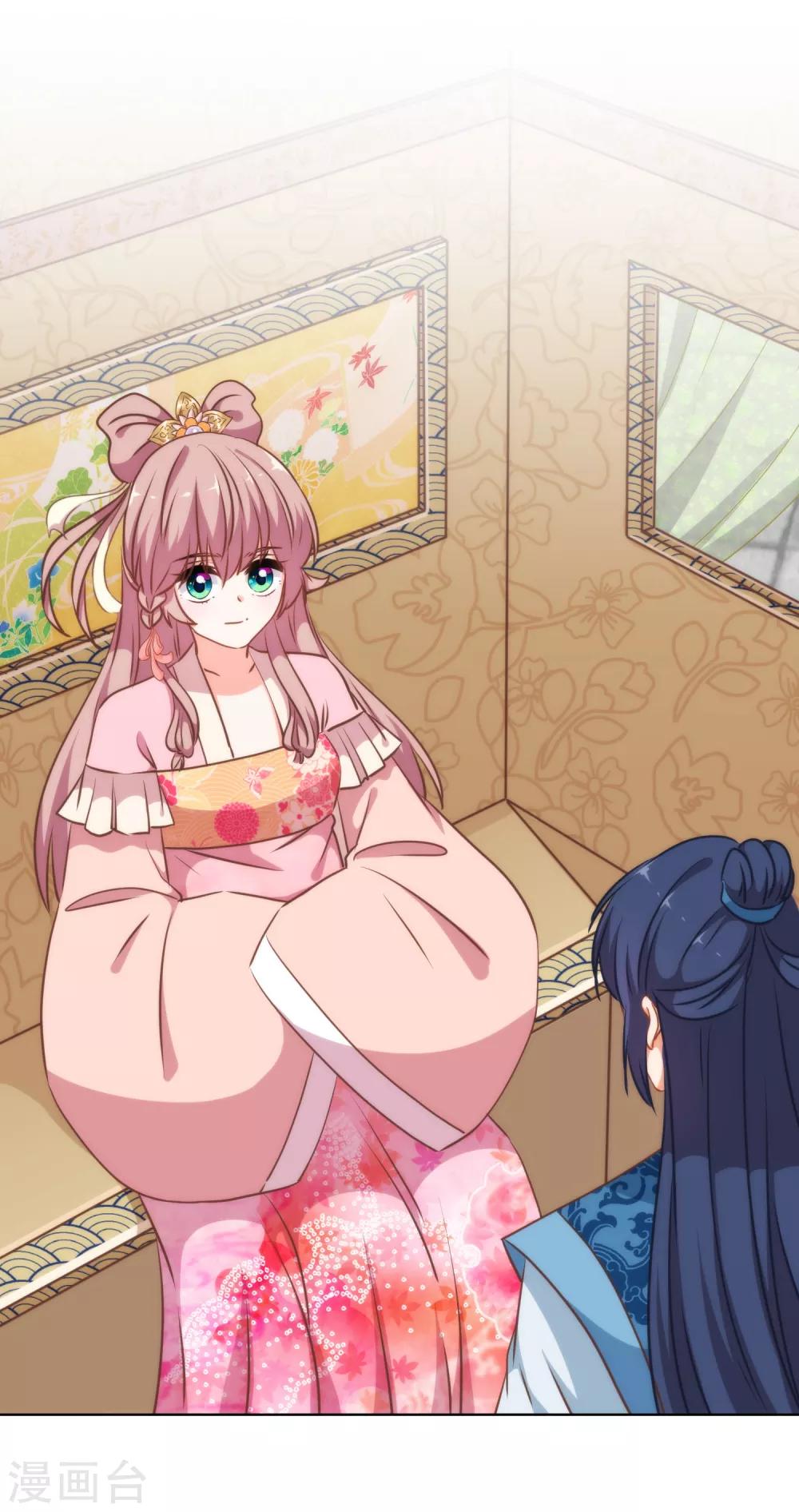 哦，我的宠妃大人韩漫全集-第221话 婚前福利无删减无遮挡章节图片 