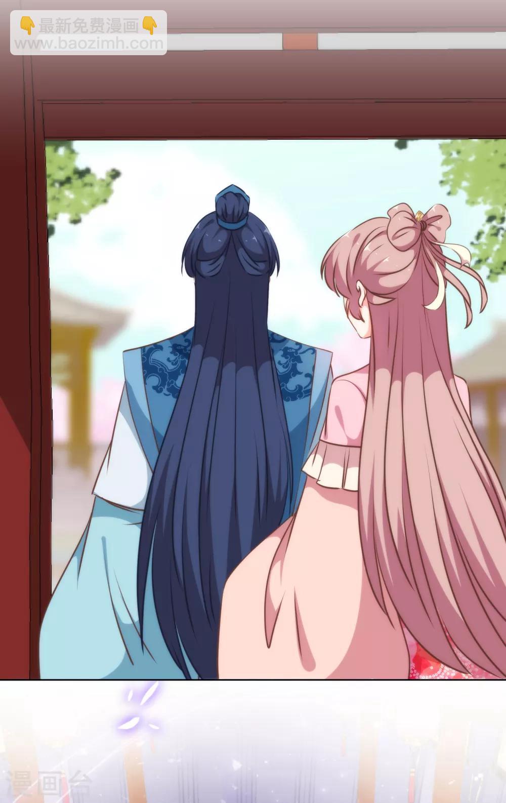 哦，我的宠妃大人韩漫全集-第221话 婚前福利无删减无遮挡章节图片 