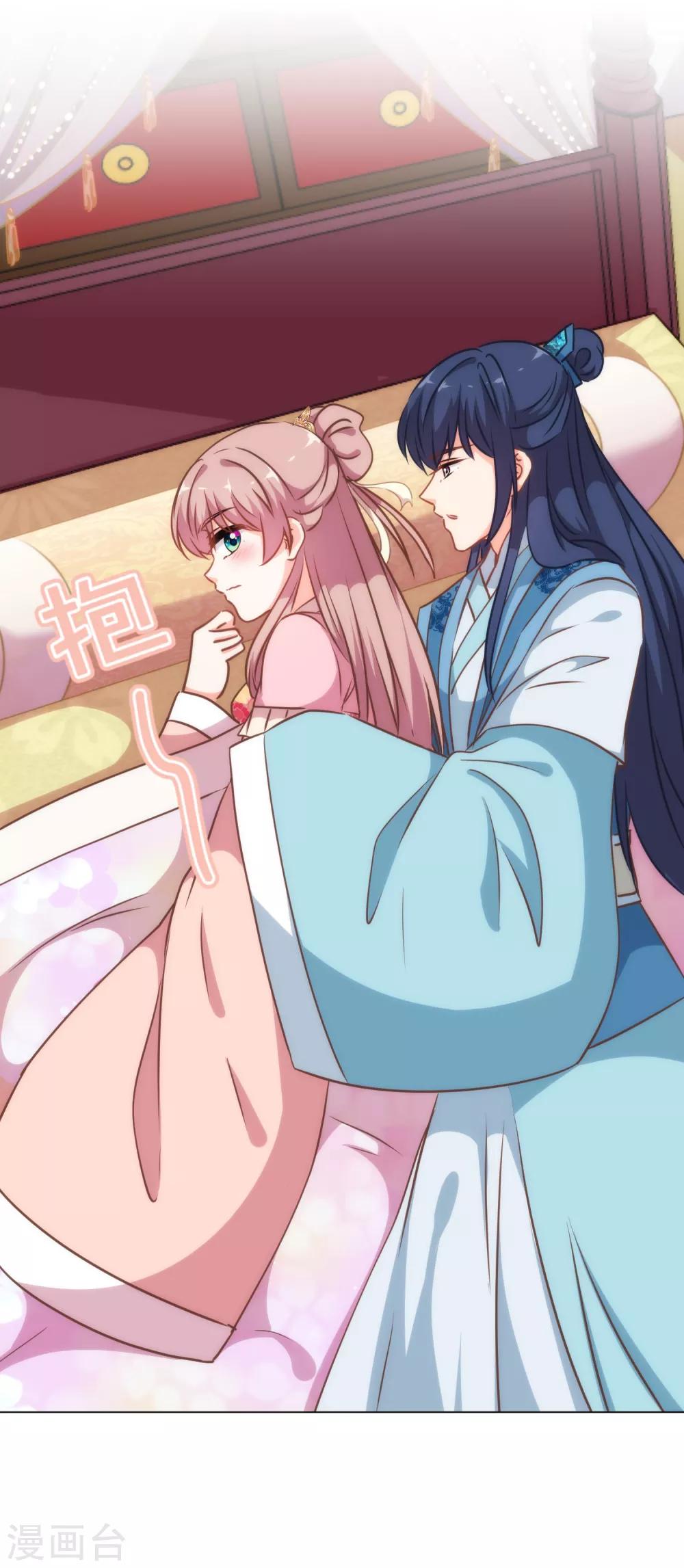 哦，我的宠妃大人韩漫全集-第222话 同居还同床无删减无遮挡章节图片 