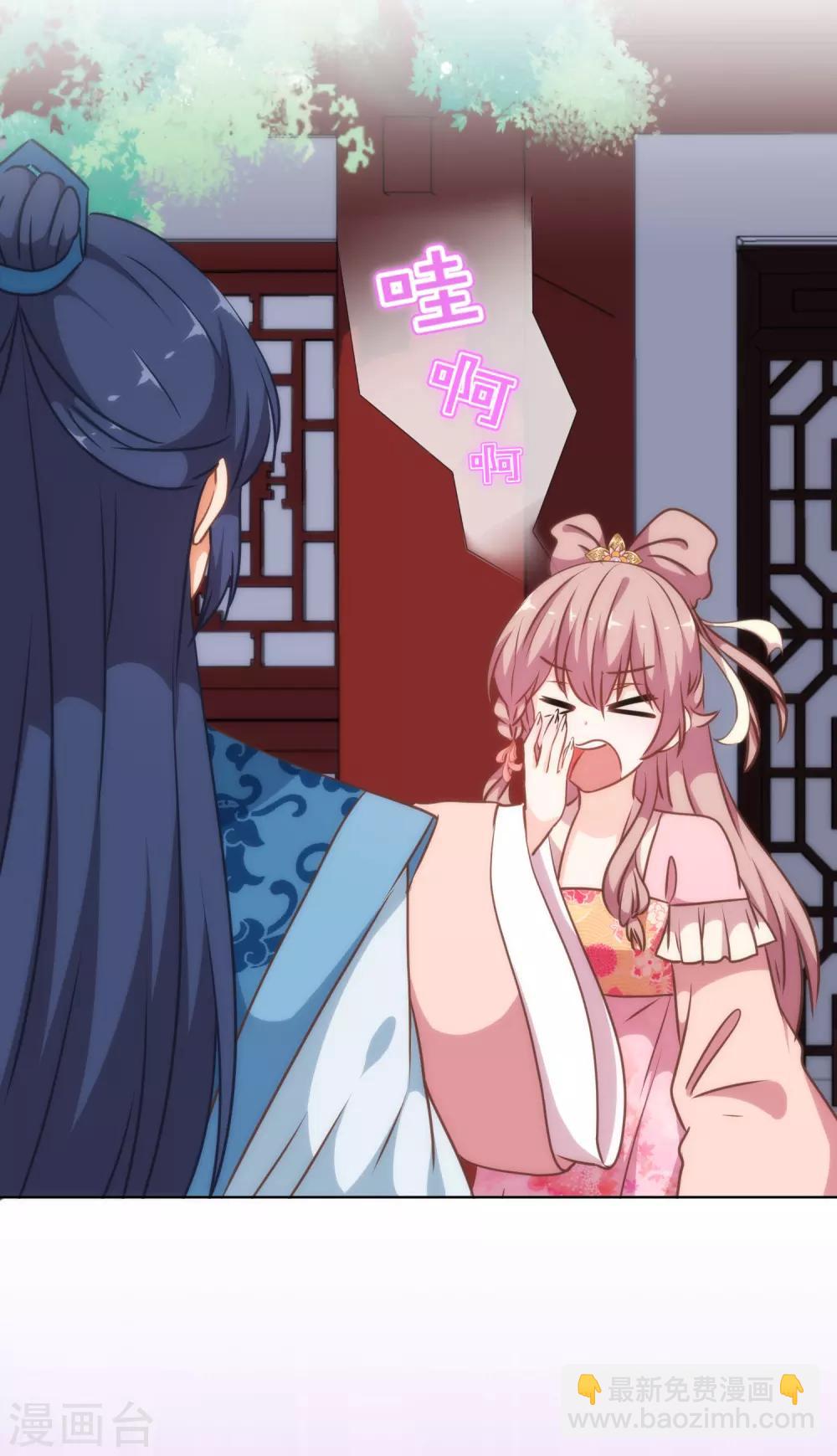 哦，我的宠妃大人韩漫全集-第223话 我会保护你们的无删减无遮挡章节图片 