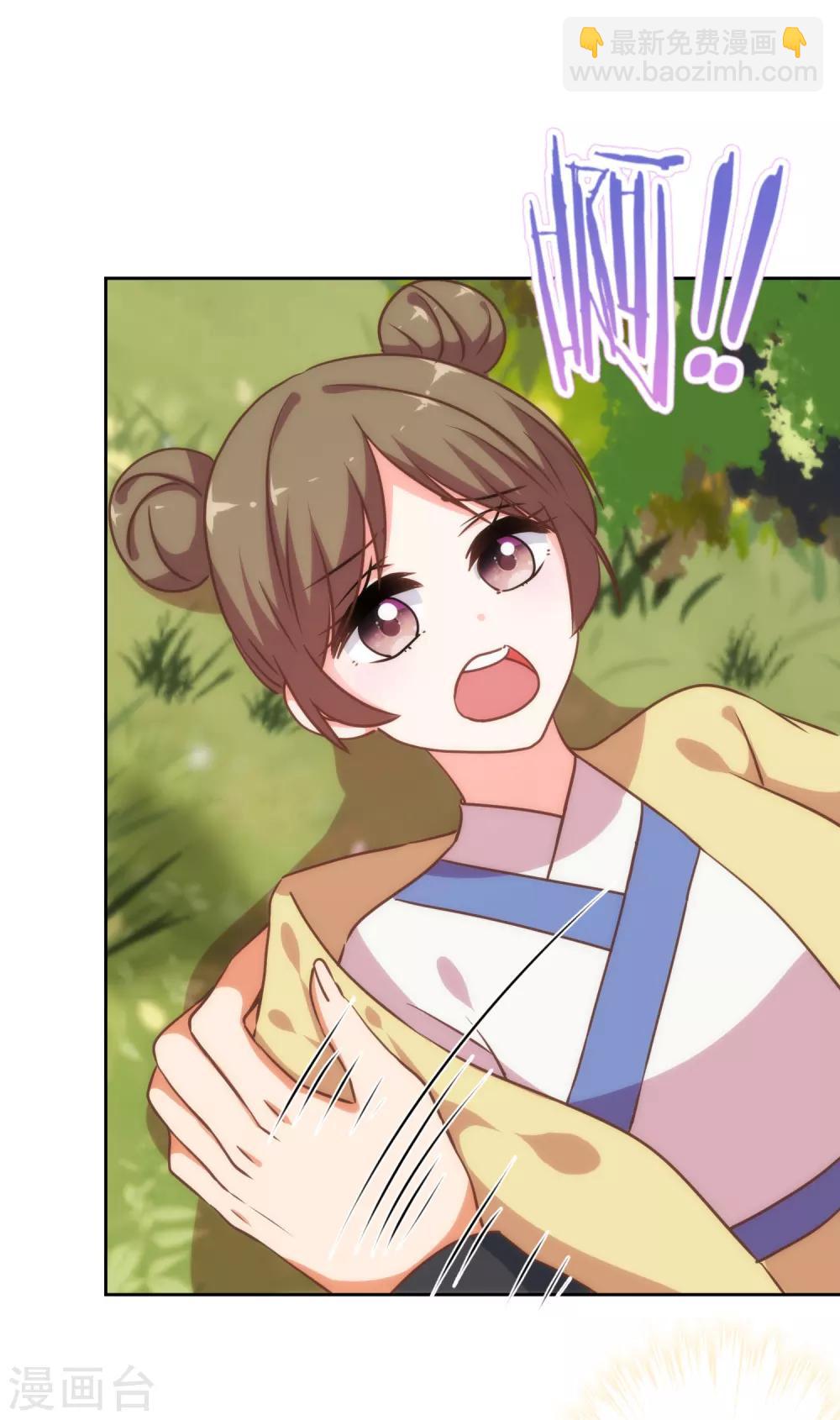 哦，我的宠妃大人韩漫全集-第224话 剧情都在我心无删减无遮挡章节图片 