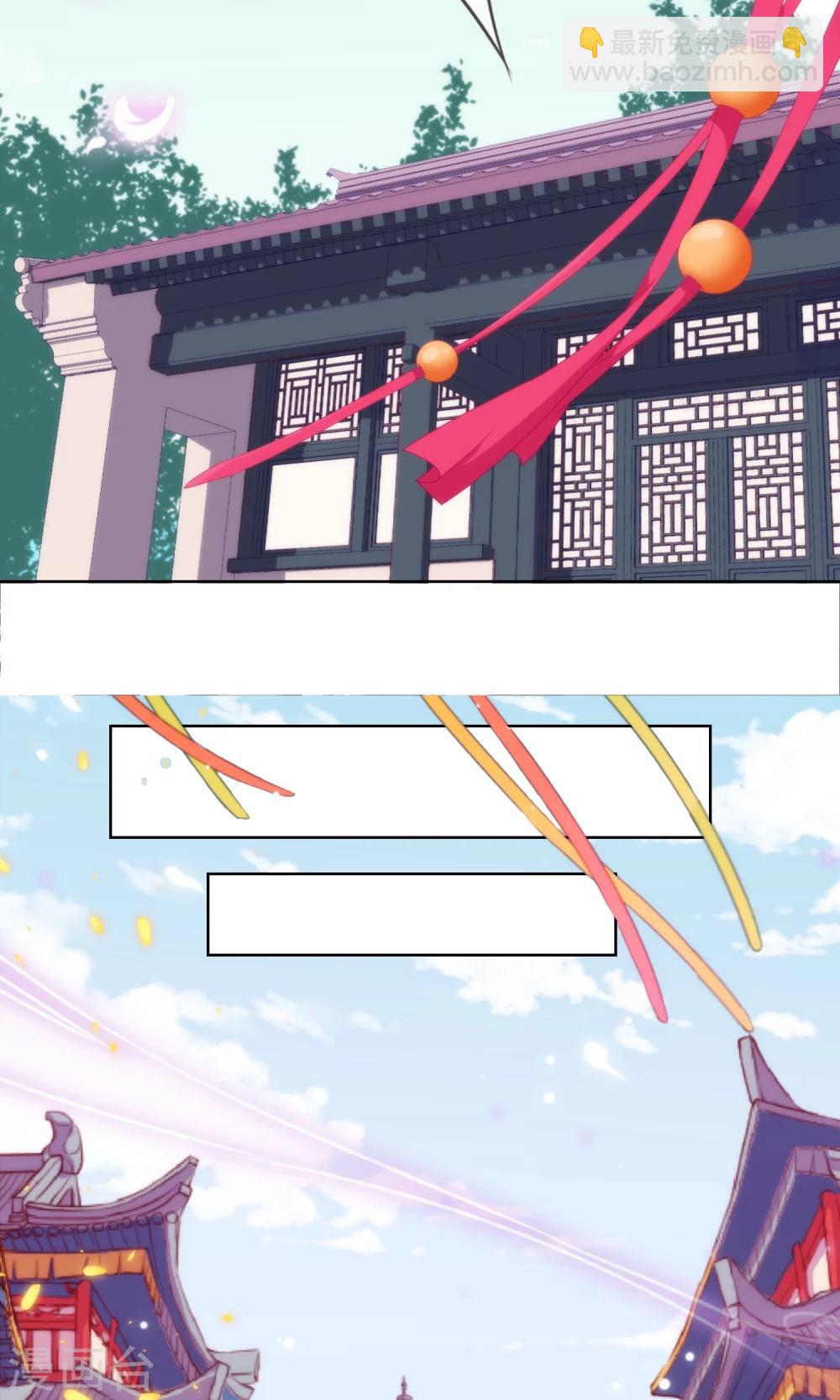 哦，我的宠妃大人韩漫全集-第23话 逃出相府无删减无遮挡章节图片 