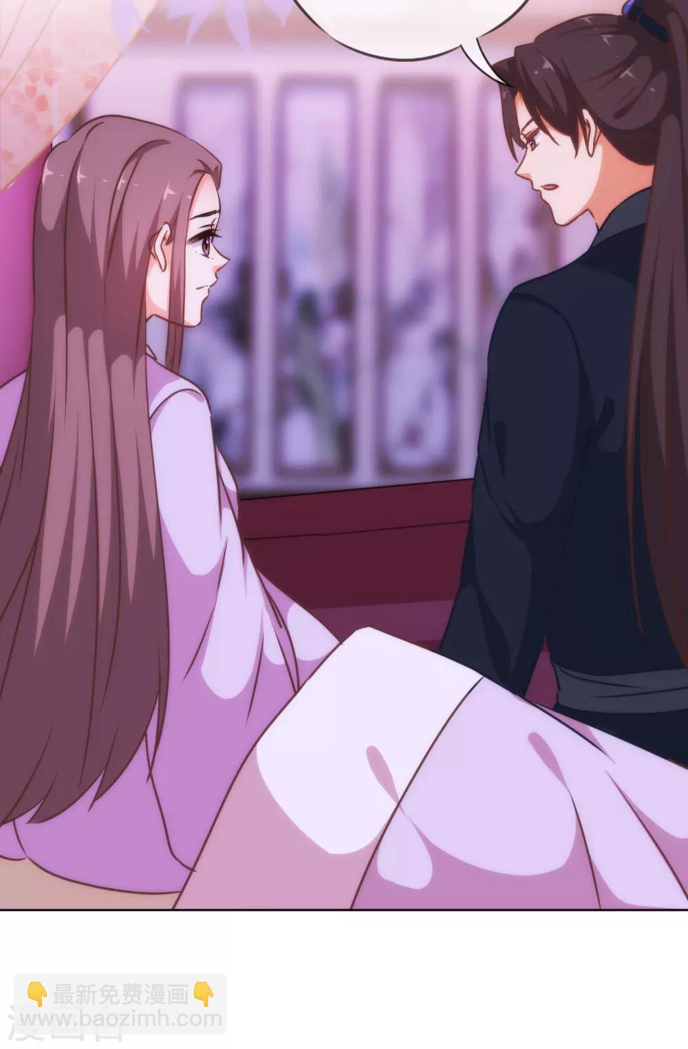 哦，我的宠妃大人韩漫全集-第225话 肮脏的奴才无删减无遮挡章节图片 