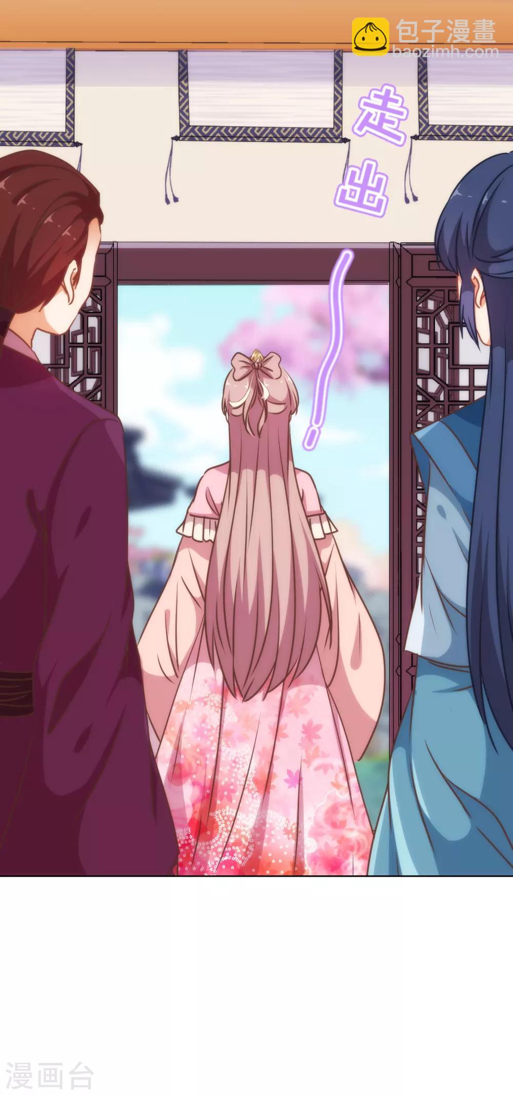 哦，我的宠妃大人韩漫全集-第225话 肮脏的奴才无删减无遮挡章节图片 