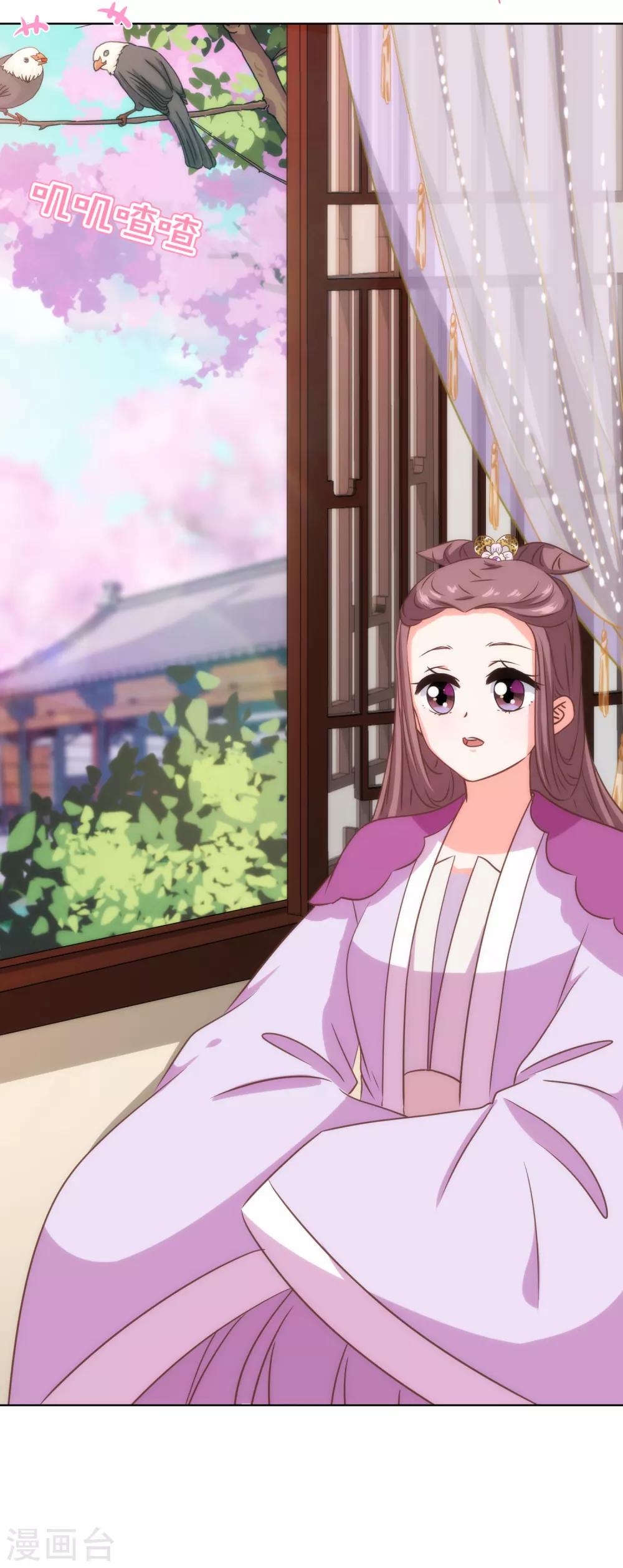 哦，我的宠妃大人韩漫全集-第230话 最难的抉择无删减无遮挡章节图片 