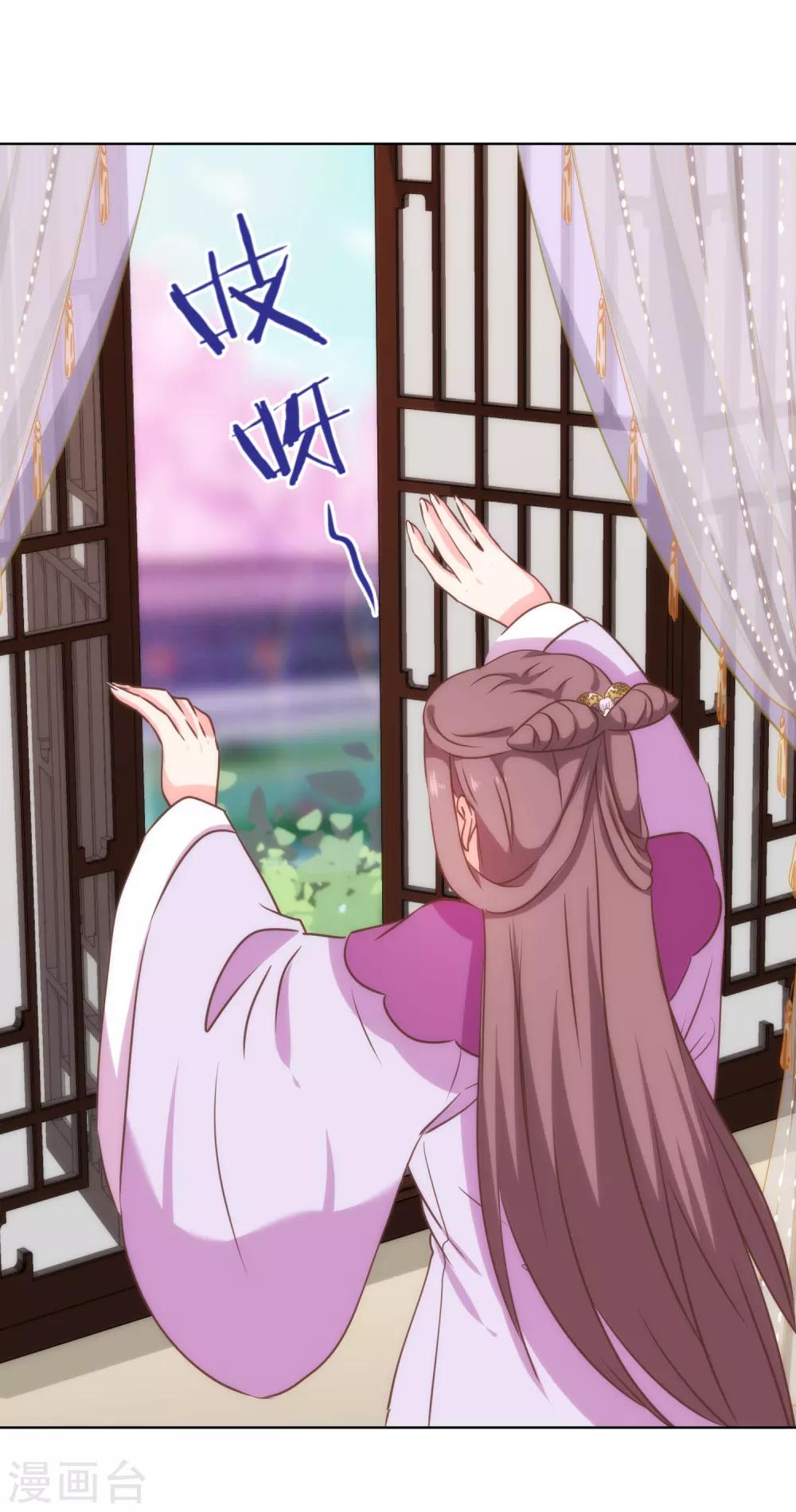 哦，我的宠妃大人韩漫全集-第230话 最难的抉择无删减无遮挡章节图片 