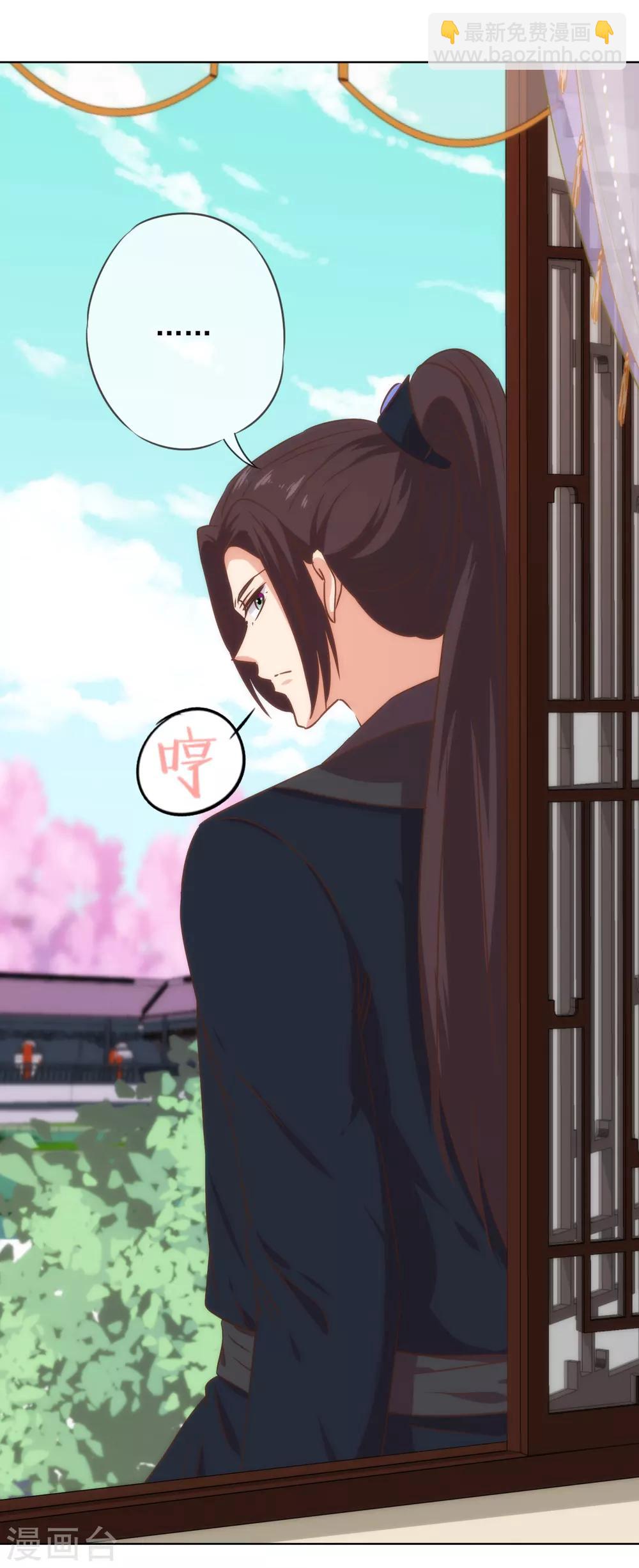 哦，我的宠妃大人韩漫全集-第230话 最难的抉择无删减无遮挡章节图片 