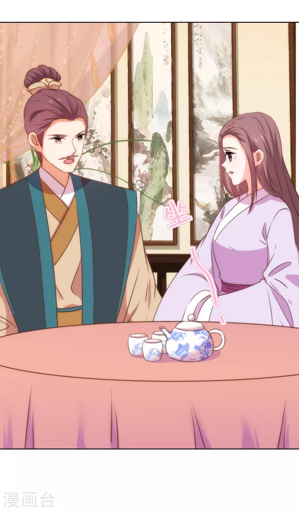 哦，我的宠妃大人韩漫全集-第230话 最难的抉择无删减无遮挡章节图片 