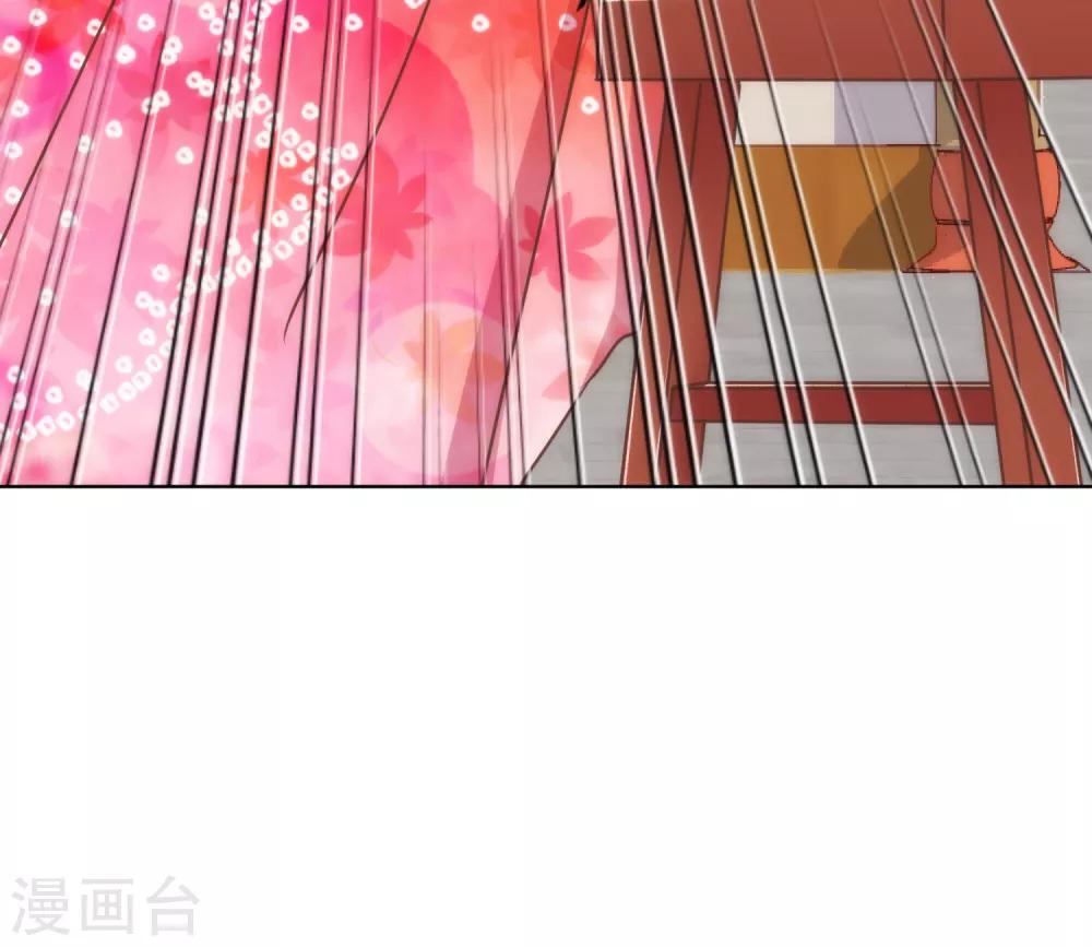 哦，我的宠妃大人韩漫全集-第232话 正面刚上了无删减无遮挡章节图片 