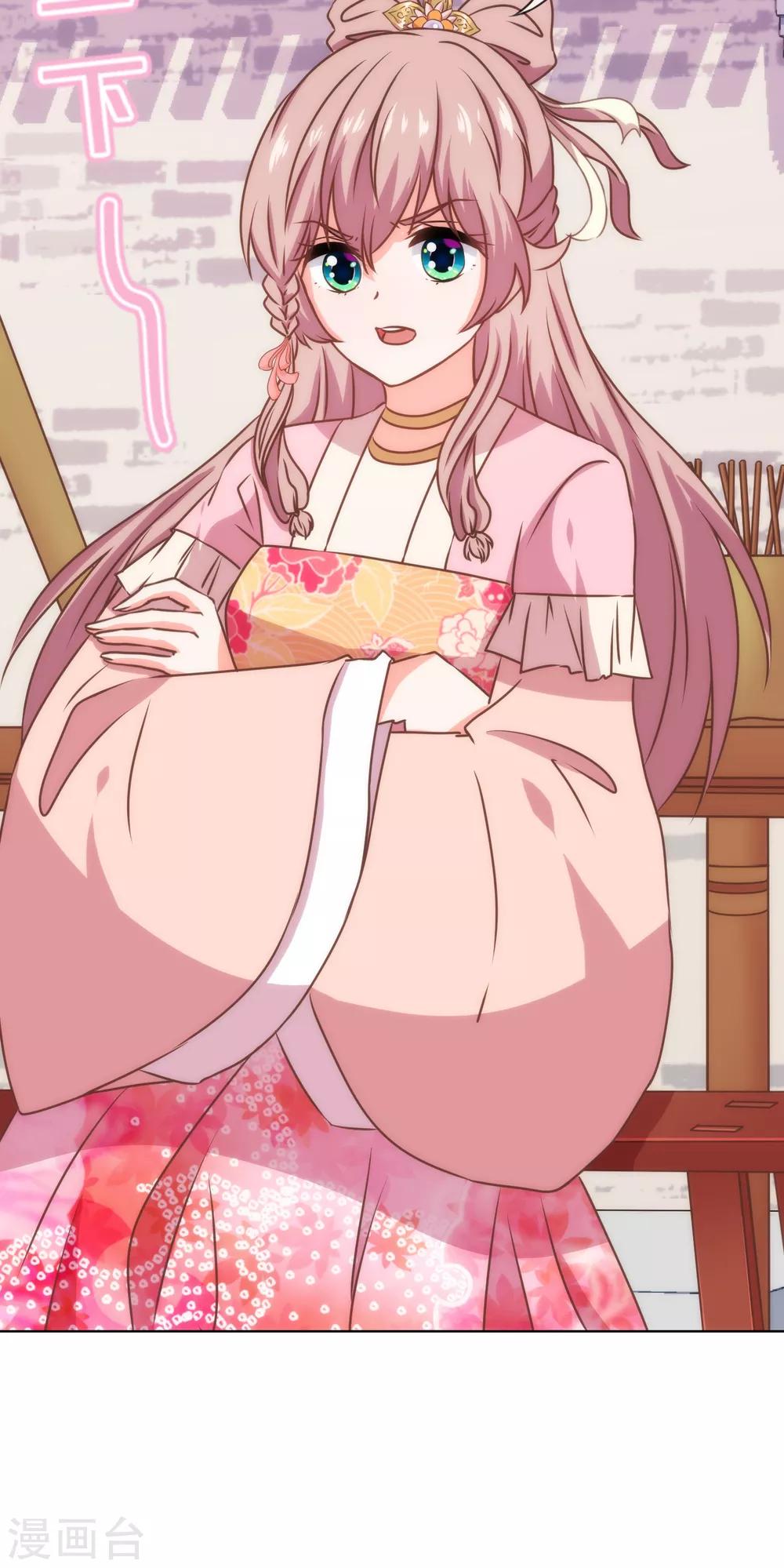 哦，我的宠妃大人韩漫全集-第232话 正面刚上了无删减无遮挡章节图片 