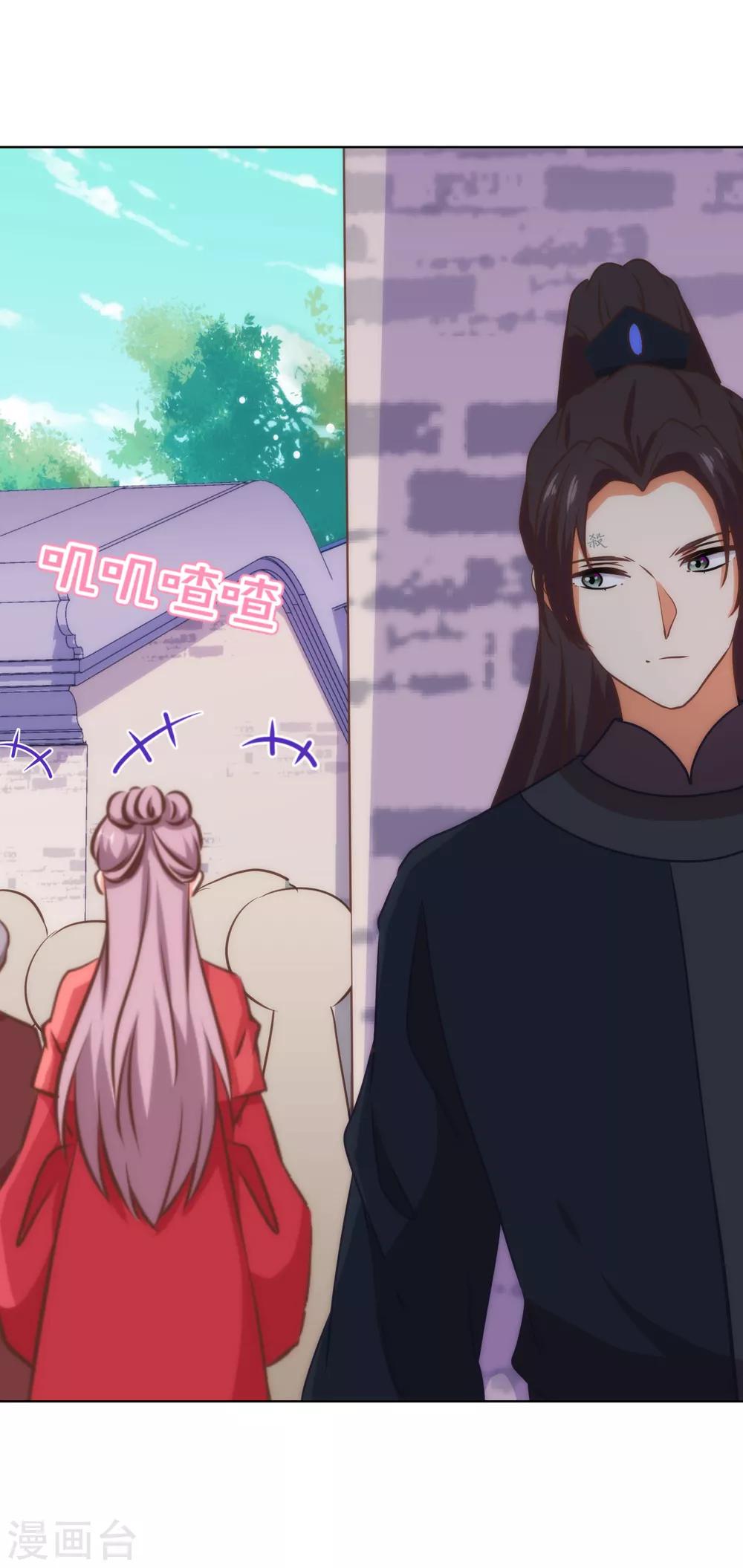 哦，我的宠妃大人韩漫全集-第232话 正面刚上了无删减无遮挡章节图片 