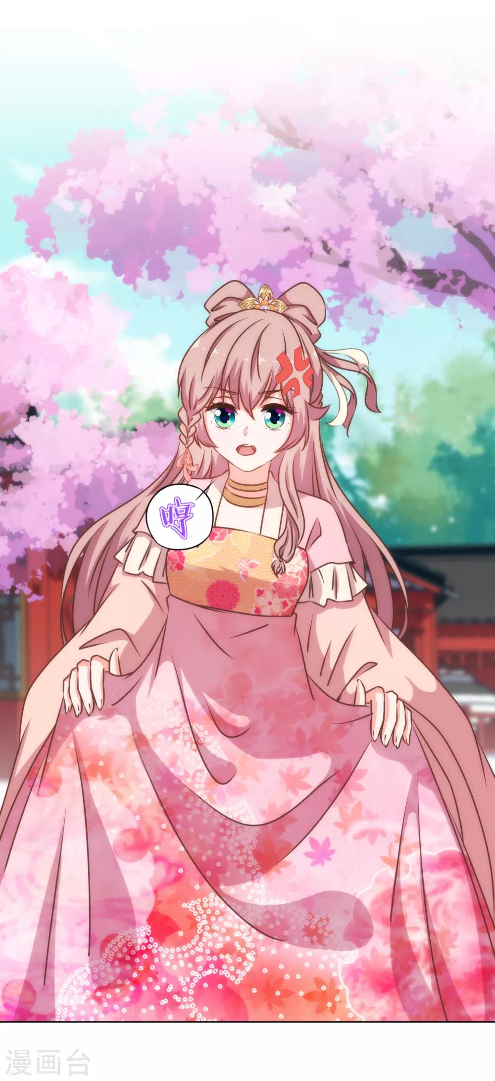 哦，我的宠妃大人韩漫全集-第232话 正面刚上了无删减无遮挡章节图片 
