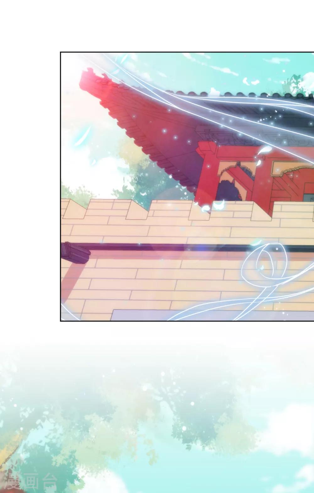 哦，我的宠妃大人韩漫全集-第235话 没良心小姐无删减无遮挡章节图片 
