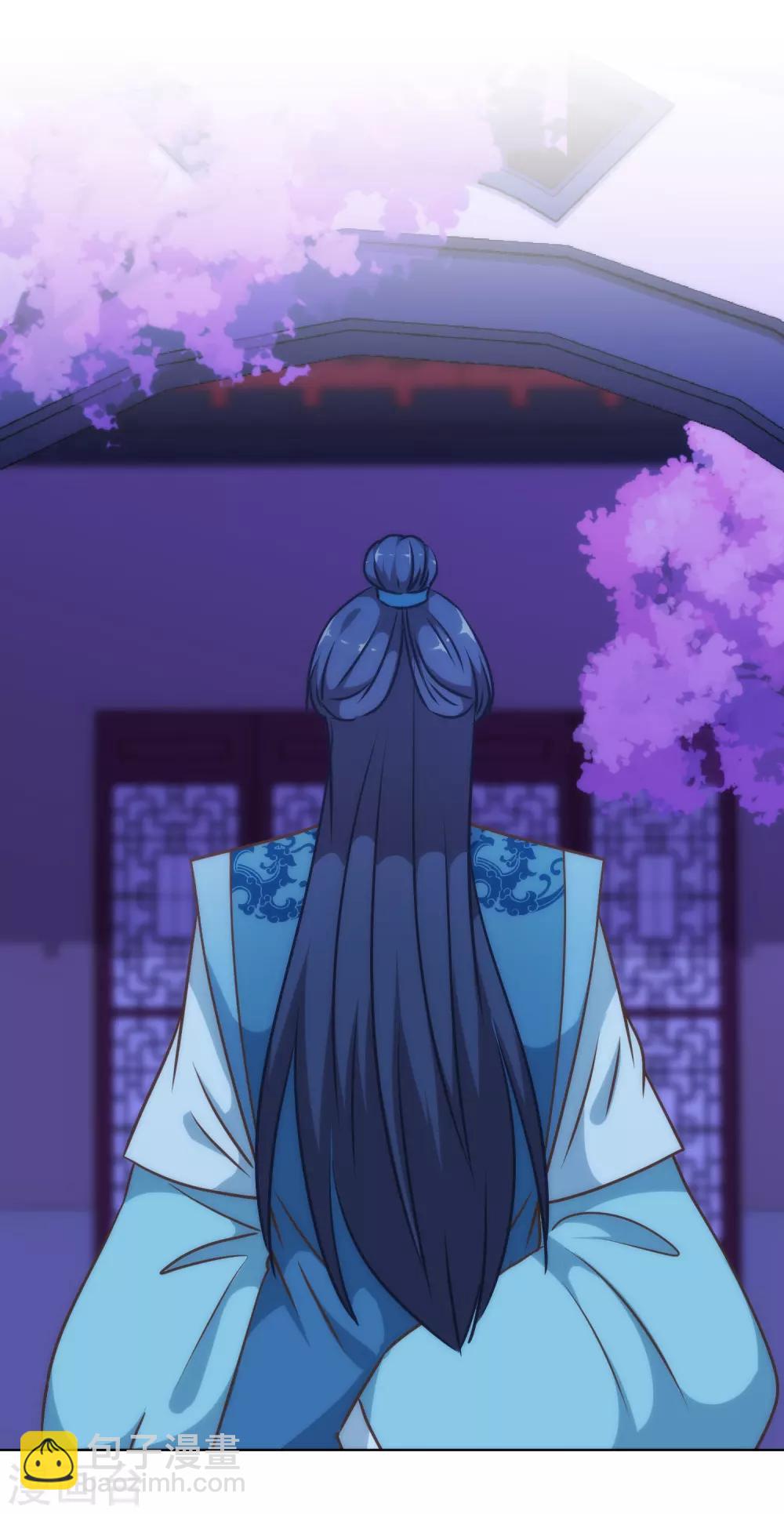 哦，我的宠妃大人韩漫全集-第235话 没良心小姐无删减无遮挡章节图片 