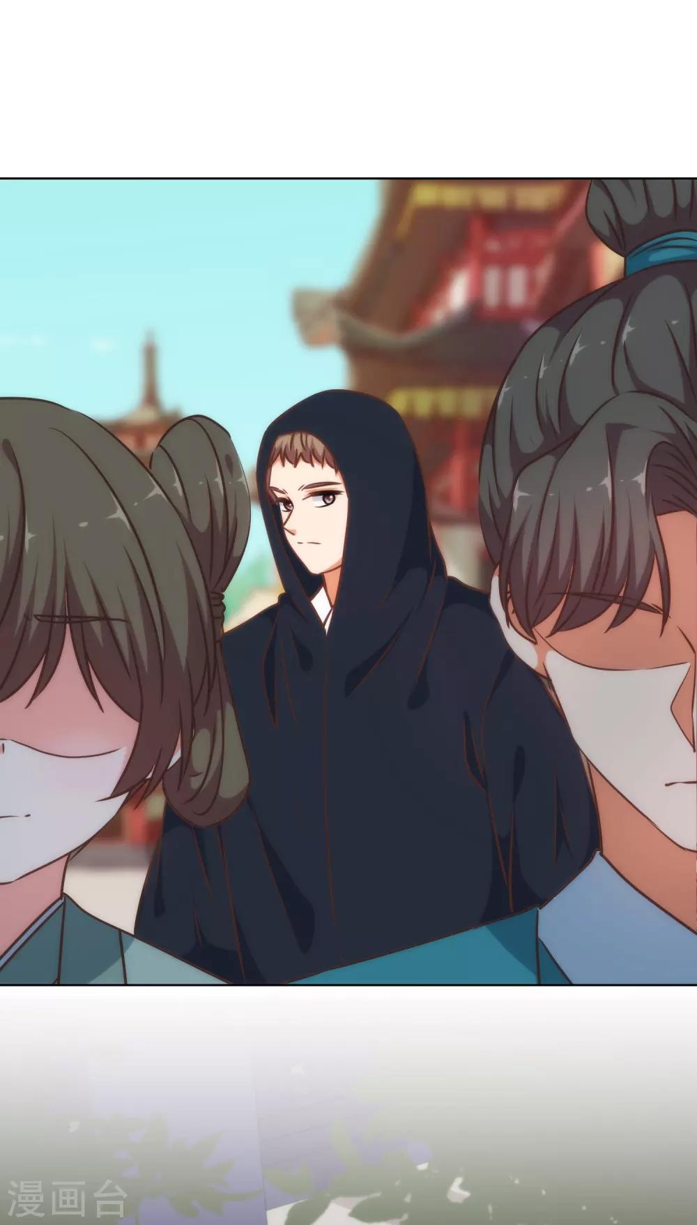 哦，我的宠妃大人韩漫全集-第235话 没良心小姐无删减无遮挡章节图片 