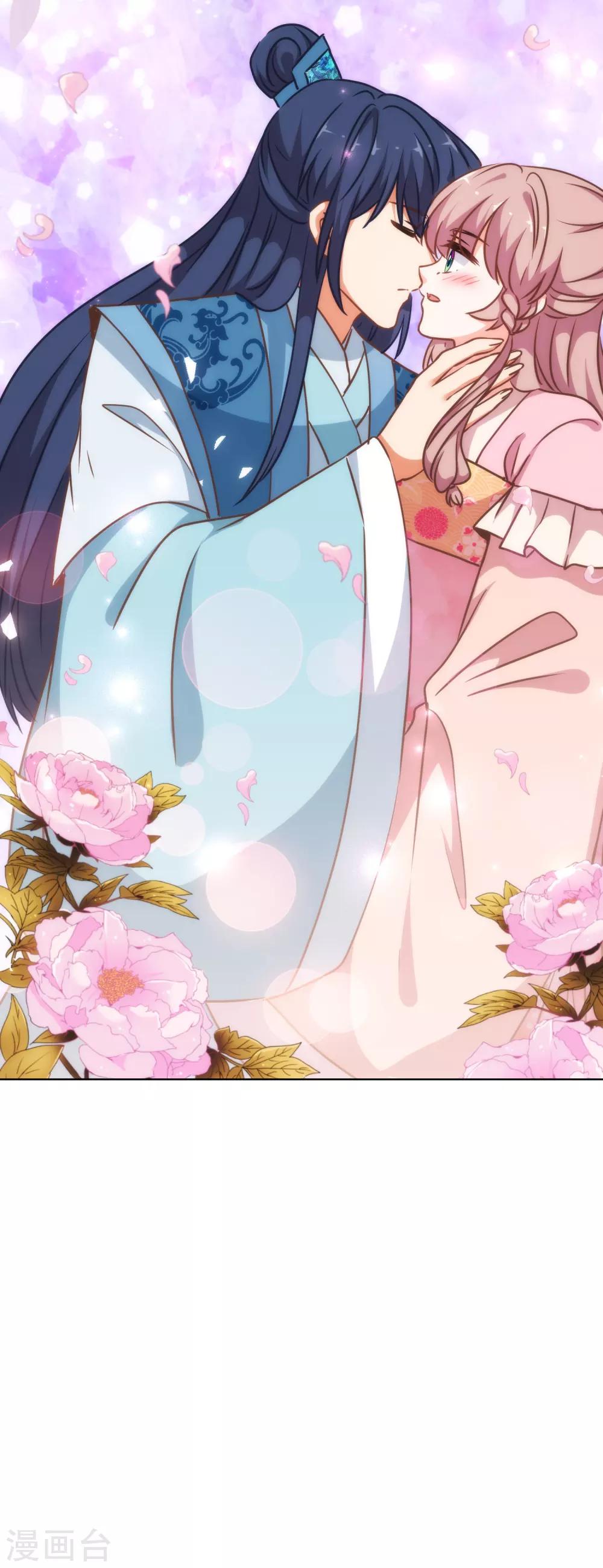 哦，我的宠妃大人韩漫全集-第239话 护妻狂魔无删减无遮挡章节图片 