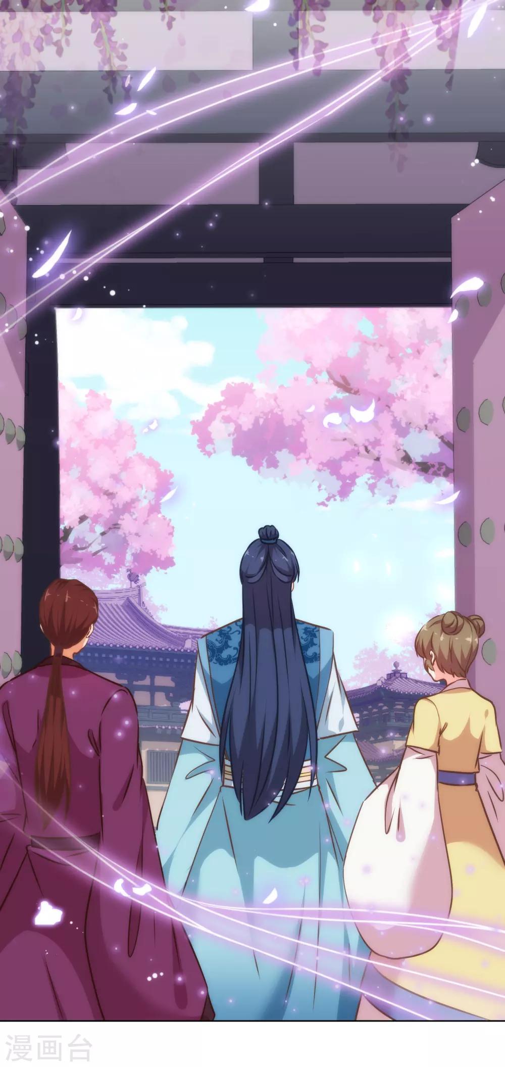 哦，我的宠妃大人韩漫全集-第239话 护妻狂魔无删减无遮挡章节图片 