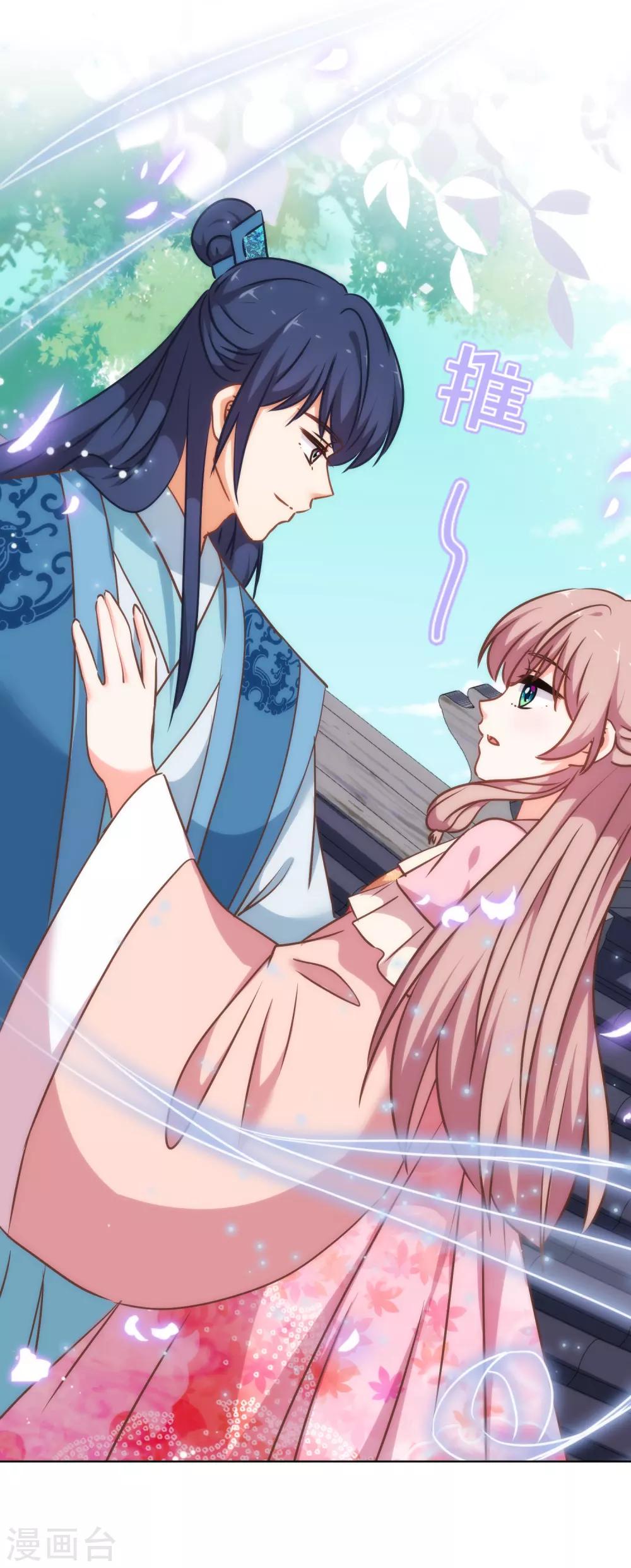 哦，我的宠妃大人韩漫全集-第240话 十点好处无删减无遮挡章节图片 