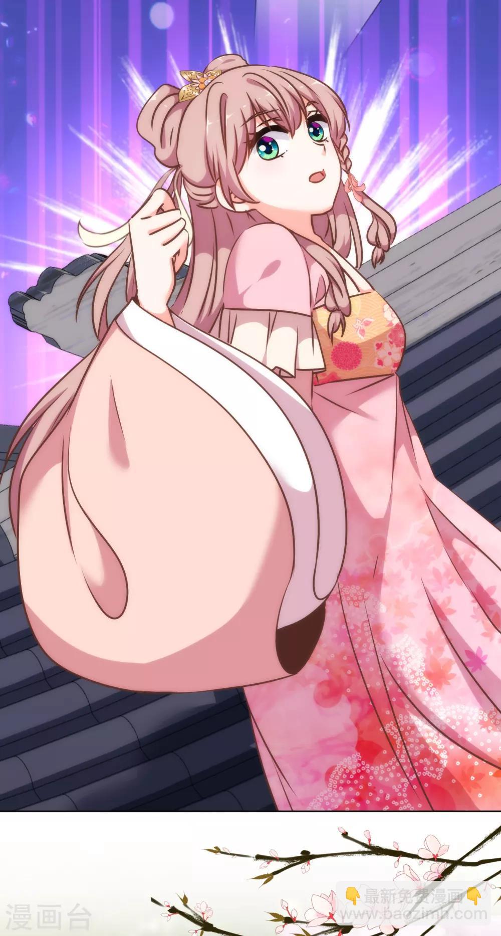 哦，我的宠妃大人韩漫全集-第240话 十点好处无删减无遮挡章节图片 