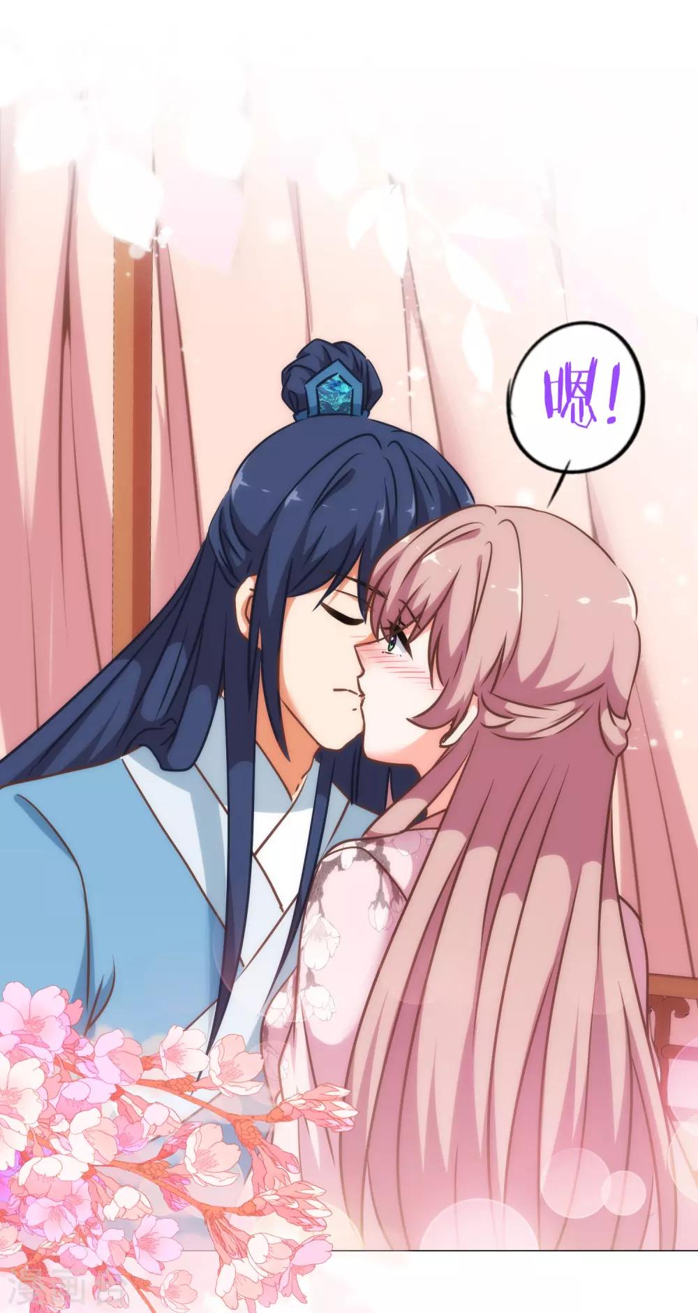 哦，我的宠妃大人韩漫全集-第242话 引火烧身无删减无遮挡章节图片 