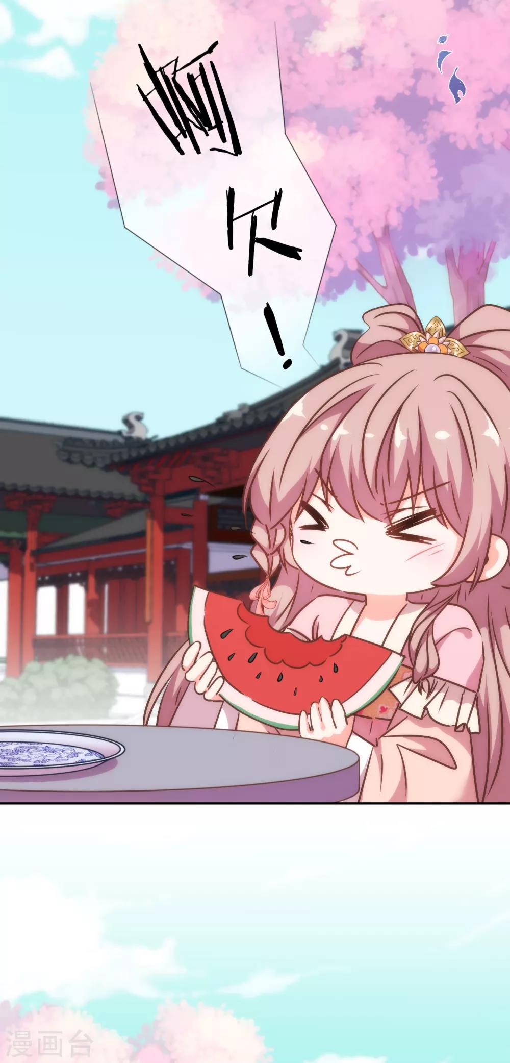 哦，我的宠妃大人韩漫全集-第243话 搞事情？无删减无遮挡章节图片 