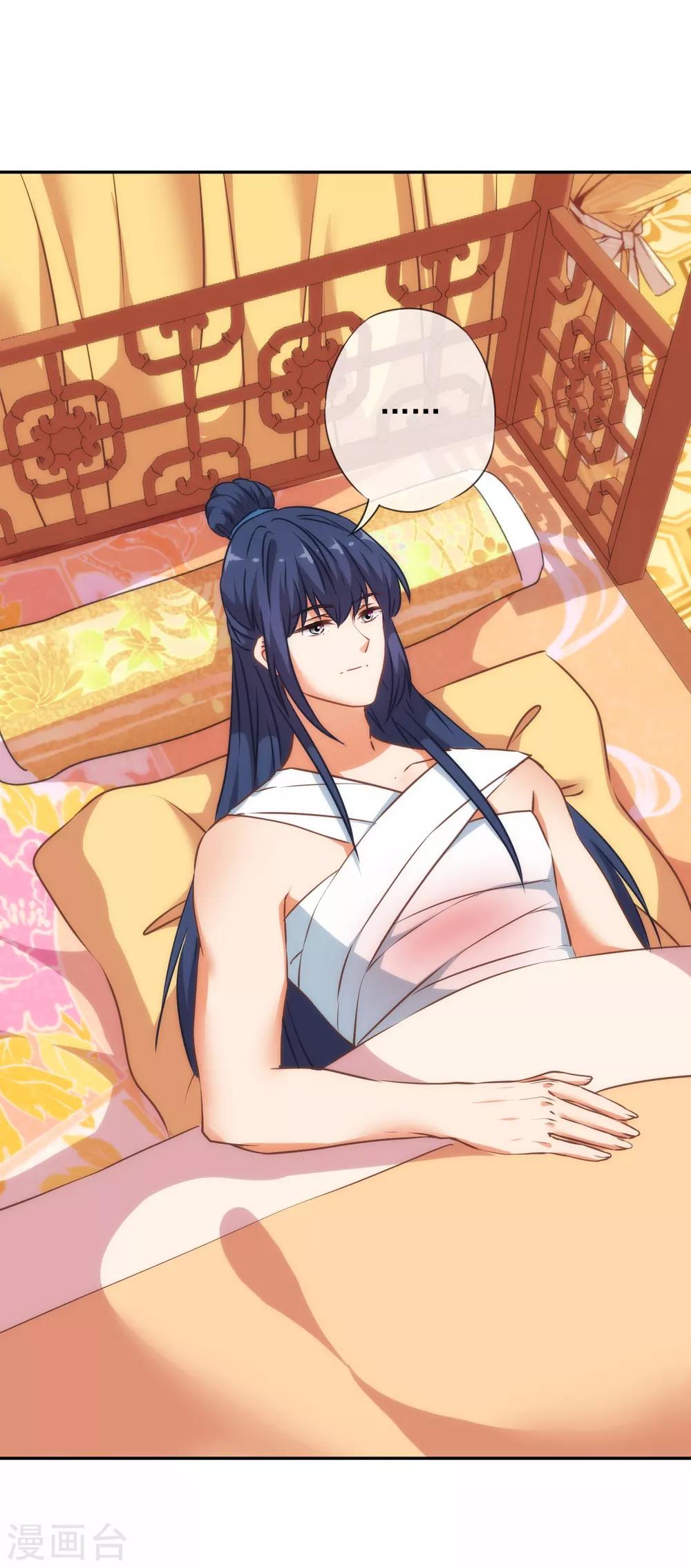 哦，我的宠妃大人韩漫全集-第245话 以退为进无删减无遮挡章节图片 