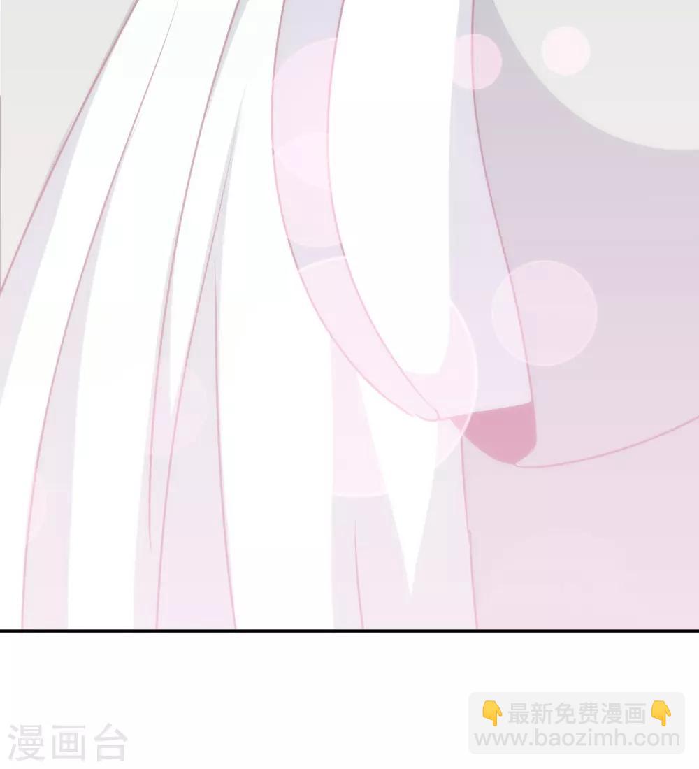 哦，我的宠妃大人韩漫全集-第246话 好久不见无删减无遮挡章节图片 