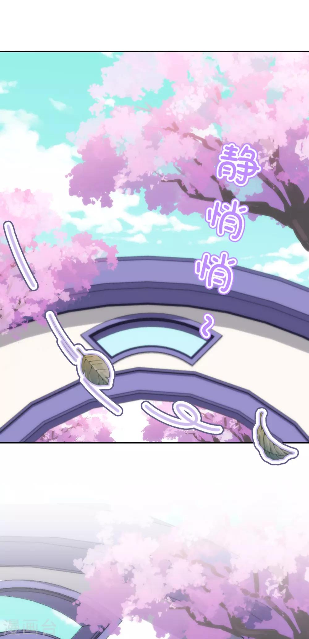 哦，我的宠妃大人韩漫全集-第248话 颜值下降，智商出走无删减无遮挡章节图片 