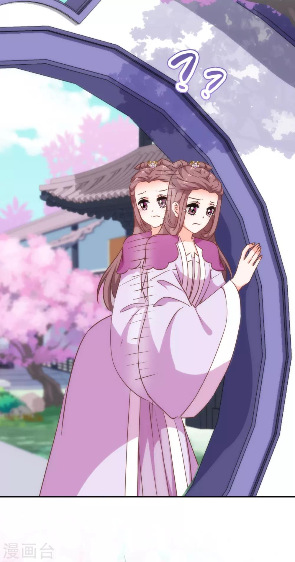哦，我的宠妃大人韩漫全集-第248话 颜值下降，智商出走无删减无遮挡章节图片 