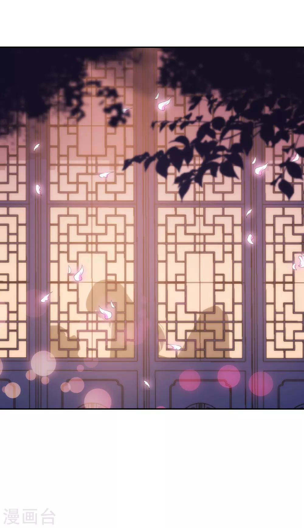 哦，我的宠妃大人韩漫全集-第249话 破鞋更合脚无删减无遮挡章节图片 