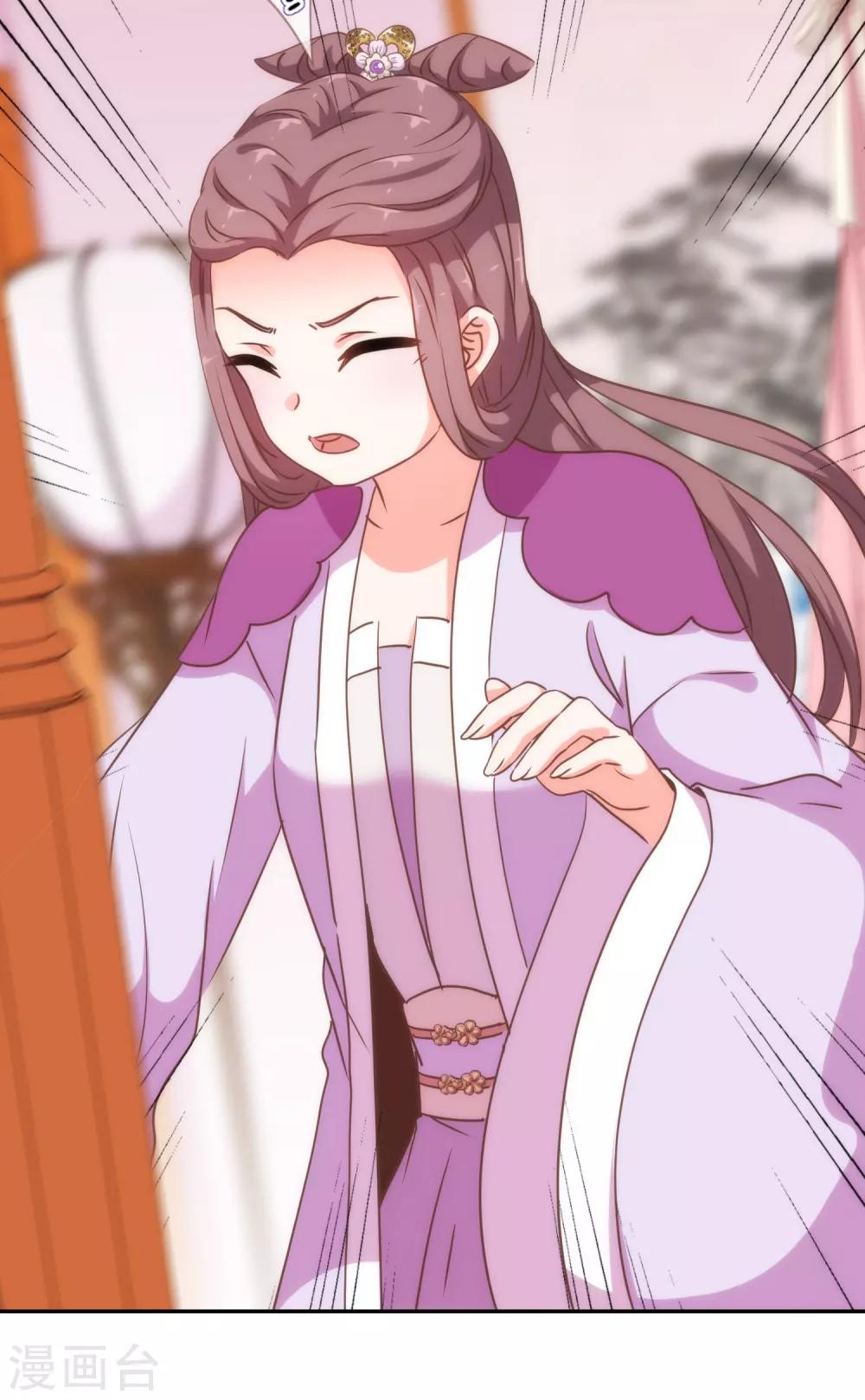 哦，我的宠妃大人韩漫全集-第249话 破鞋更合脚无删减无遮挡章节图片 
