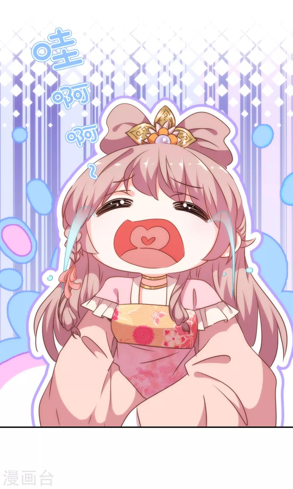 哦，我的宠妃大人韩漫全集-第256话 逃婚？找靠山！无删减无遮挡章节图片 