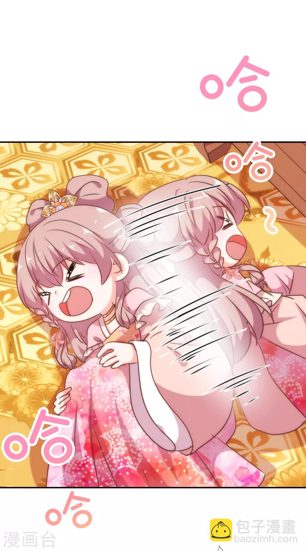 哦，我的宠妃大人韩漫全集-第258话 走，看热闹去！无删减无遮挡章节图片 