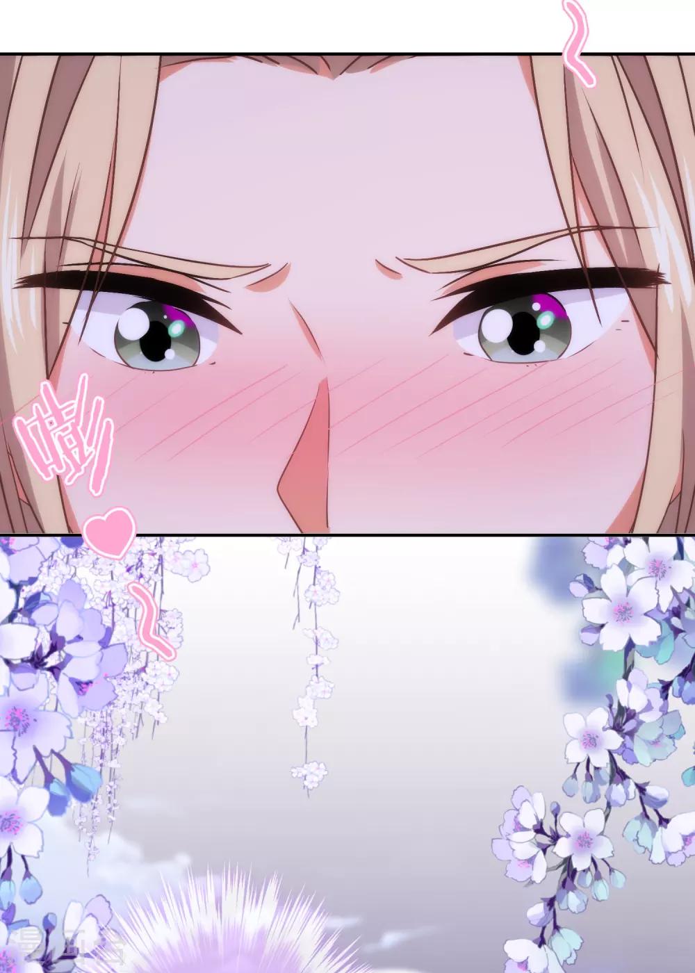 哦，我的宠妃大人韩漫全集-第260话 两害相权取其轻无删减无遮挡章节图片 