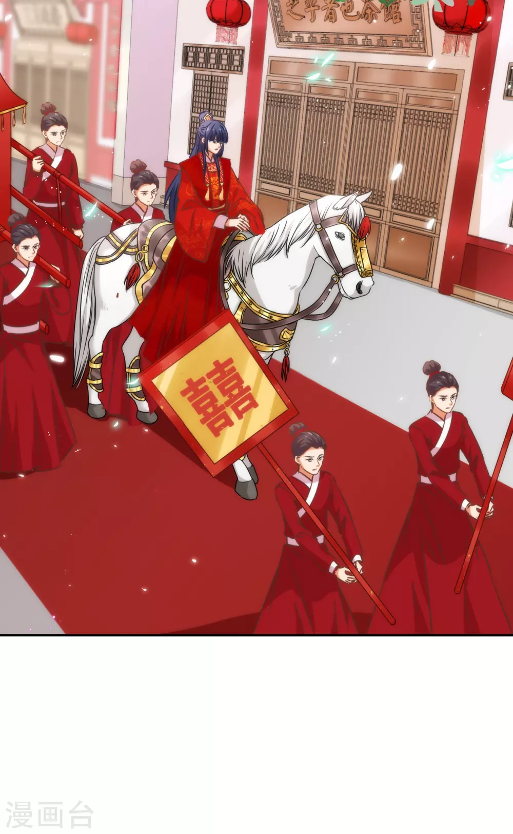 哦，我的宠妃大人韩漫全集-第261话 最后一个单身日无删减无遮挡章节图片 