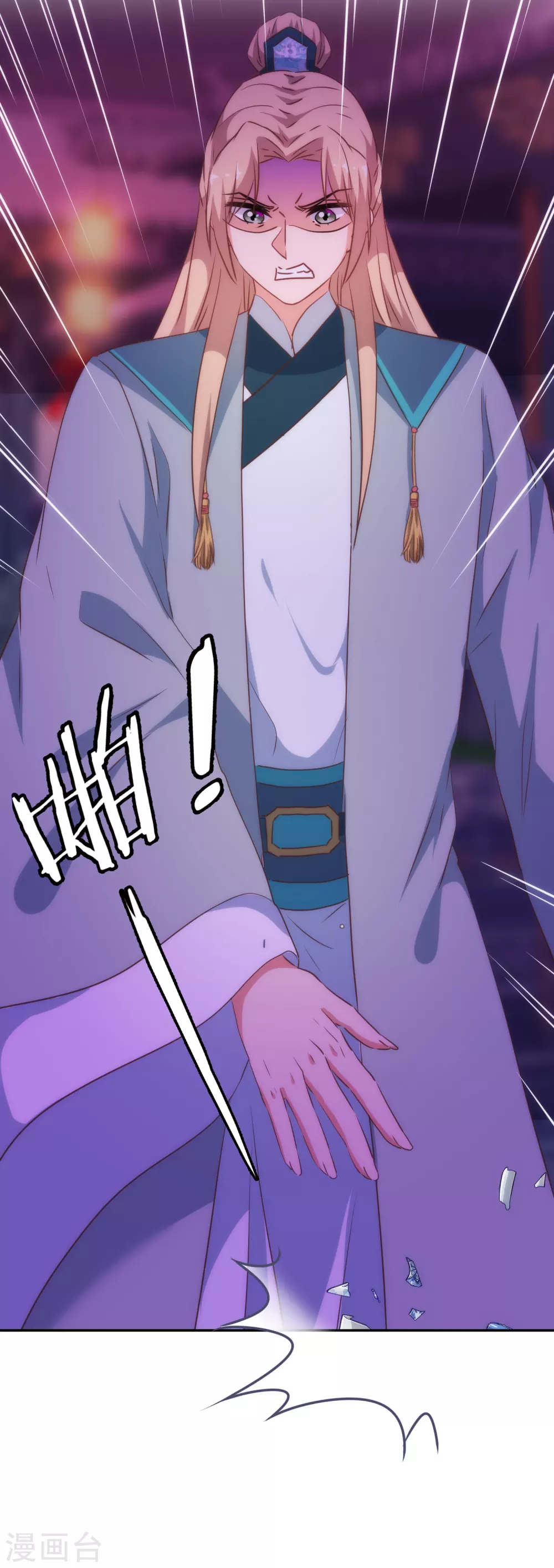 哦，我的宠妃大人韩漫全集-第261话 最后一个单身日无删减无遮挡章节图片 