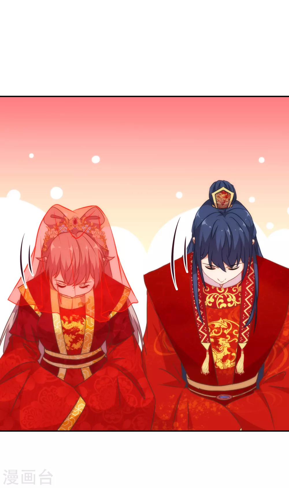 哦，我的宠妃大人韩漫全集-第262话 要命的婚礼无删减无遮挡章节图片 