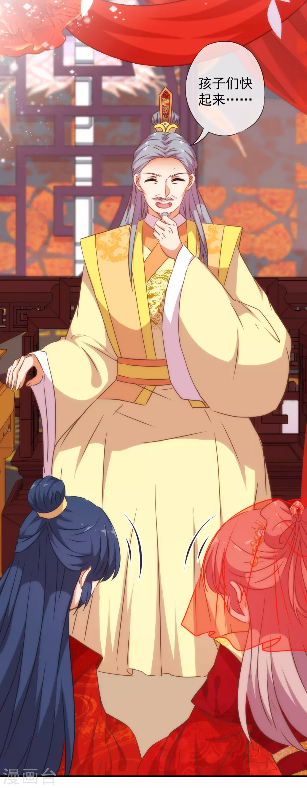 哦，我的宠妃大人韩漫全集-第262话 要命的婚礼无删减无遮挡章节图片 