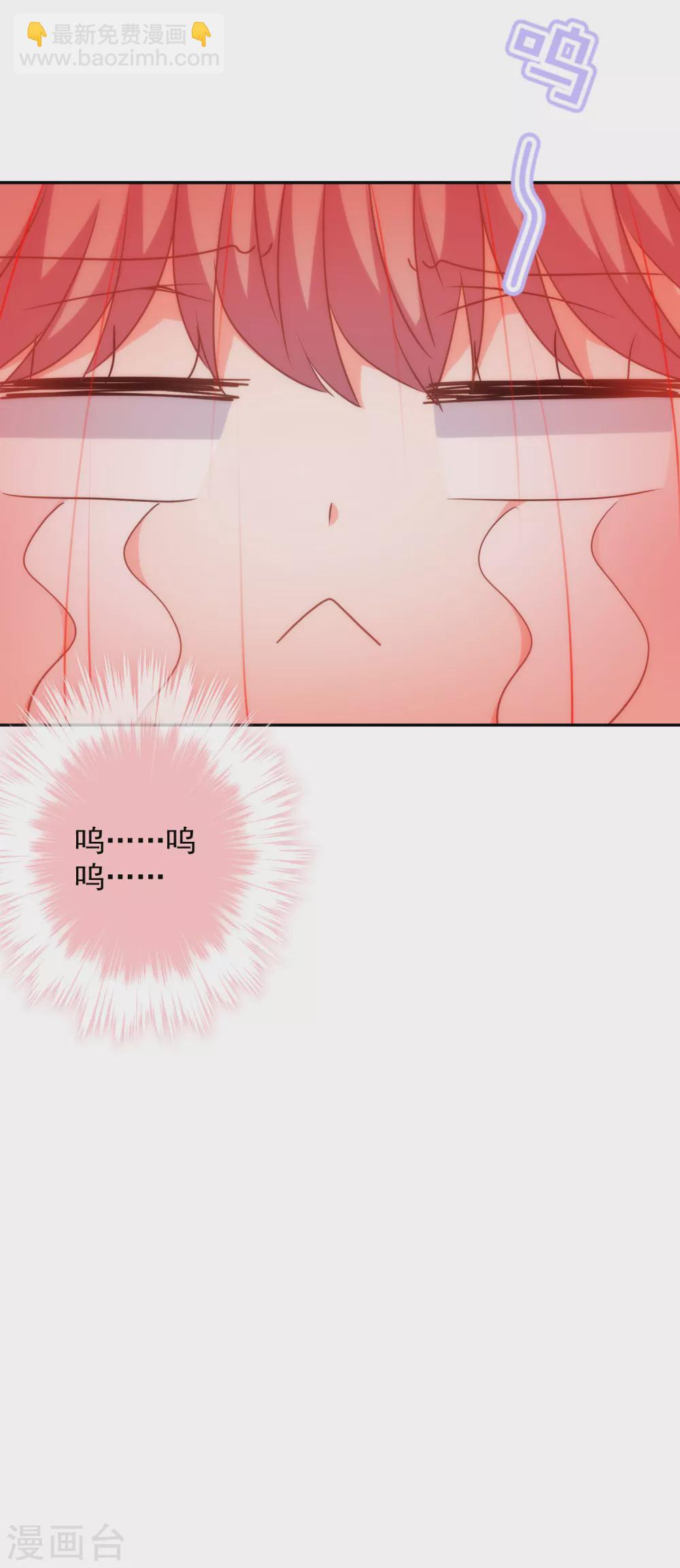 哦，我的宠妃大人韩漫全集-第262话 要命的婚礼无删减无遮挡章节图片 