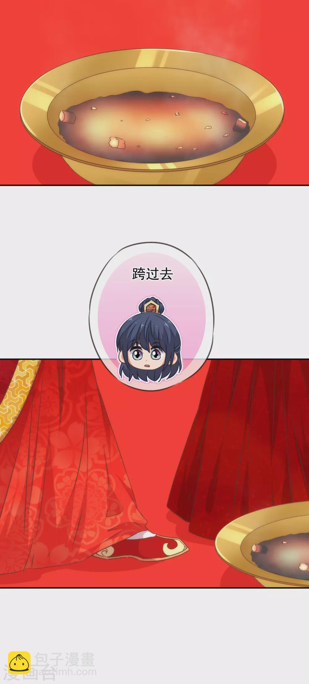 哦，我的宠妃大人韩漫全集-第262话 要命的婚礼无删减无遮挡章节图片 