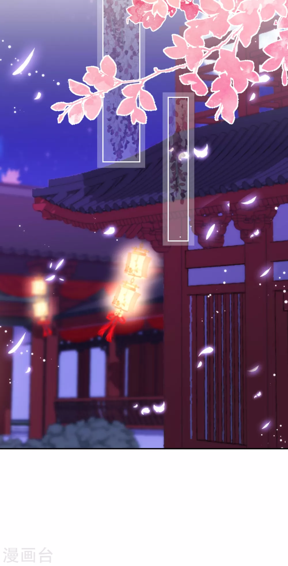 哦，我的宠妃大人韩漫全集-第263话 早生贵子真好吃！无删减无遮挡章节图片 