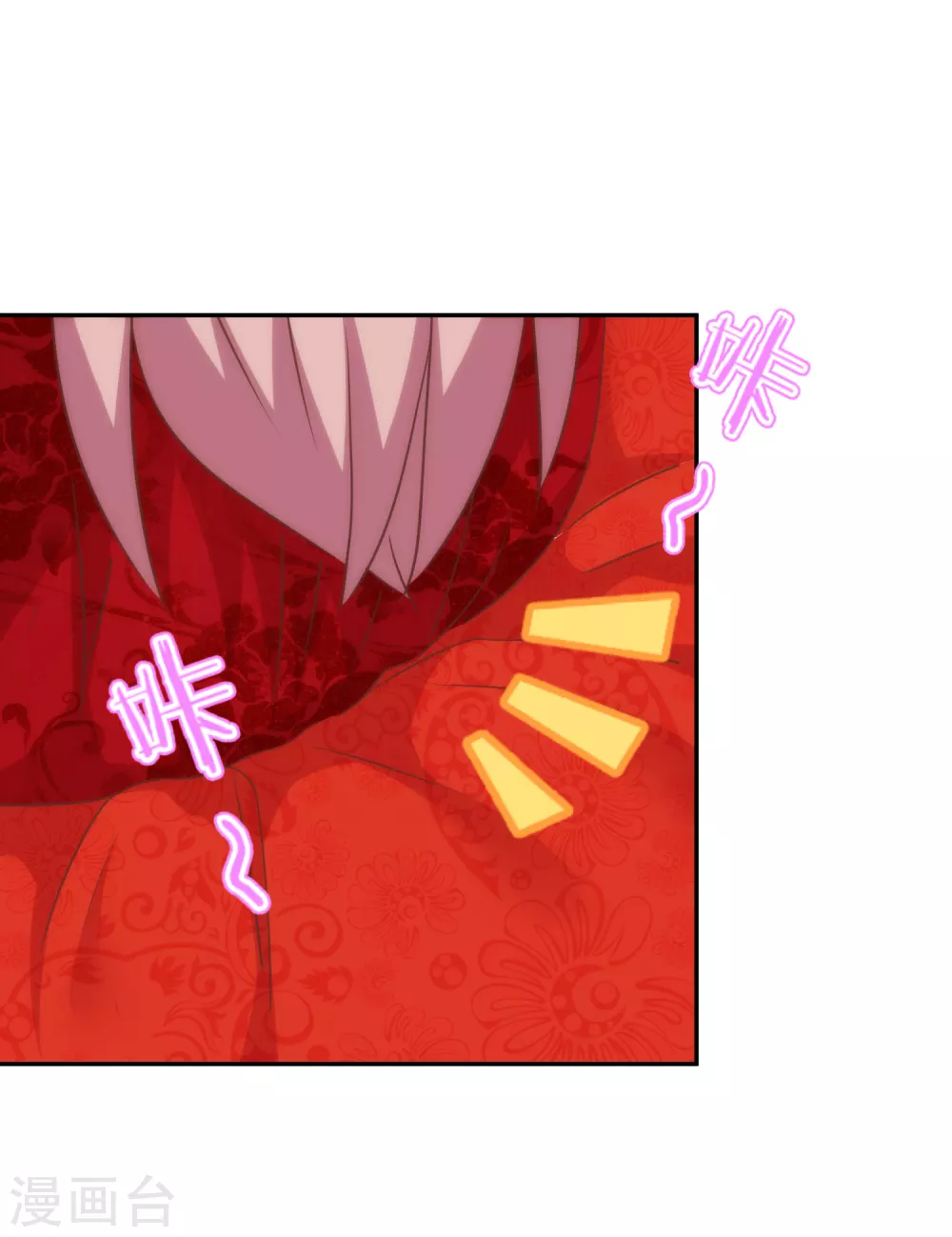 哦，我的宠妃大人韩漫全集-第263话 早生贵子真好吃！无删减无遮挡章节图片 