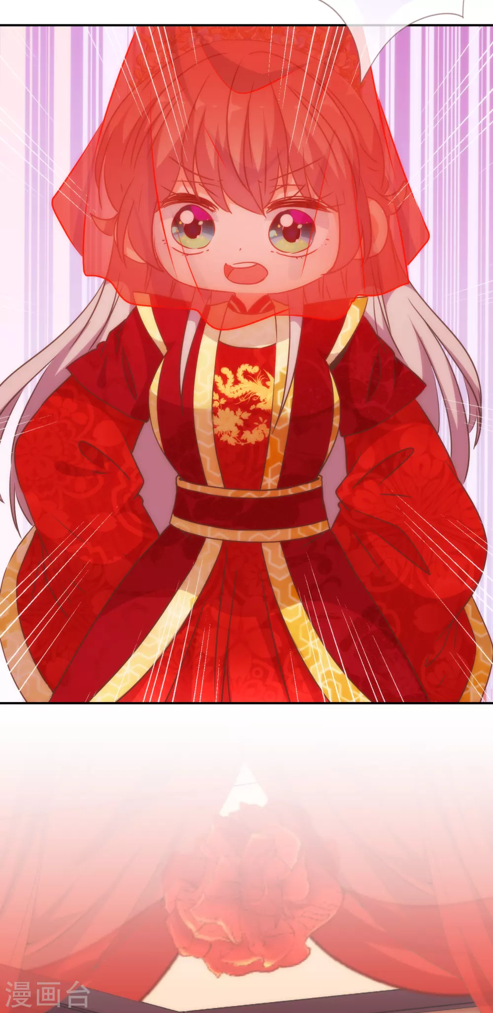 哦，我的宠妃大人韩漫全集-第263话 早生贵子真好吃！无删减无遮挡章节图片 
