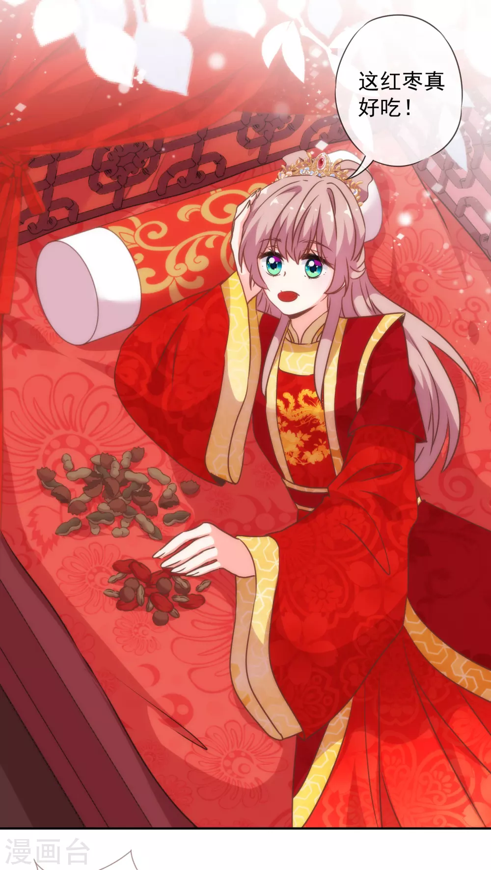 哦，我的宠妃大人韩漫全集-十二月供养获奖名单2无删减无遮挡章节图片 