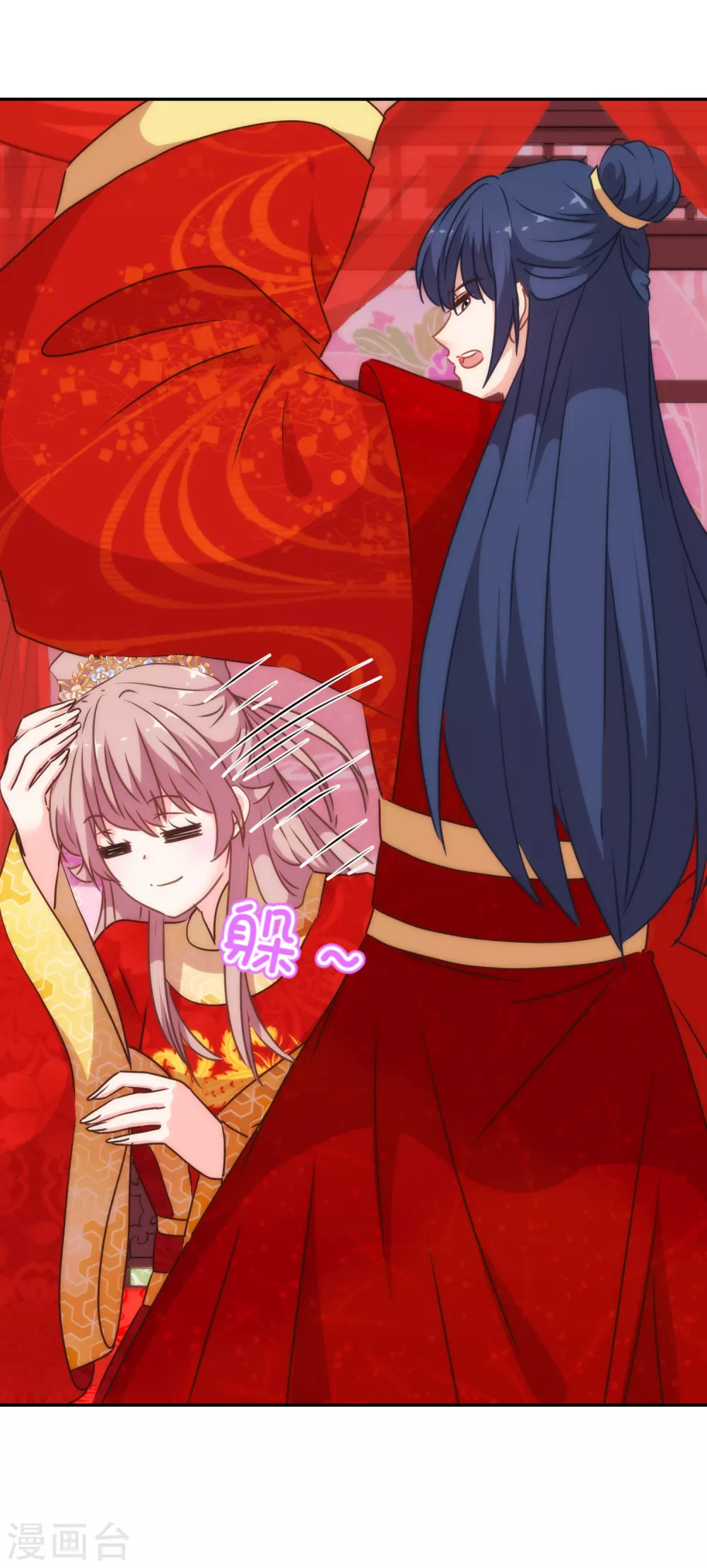 哦，我的宠妃大人韩漫全集-第265话 我也饿，先吃你！无删减无遮挡章节图片 