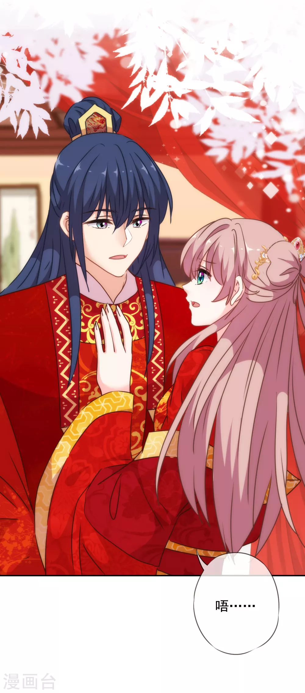 哦，我的宠妃大人韩漫全集-第265话 我也饿，先吃你！无删减无遮挡章节图片 