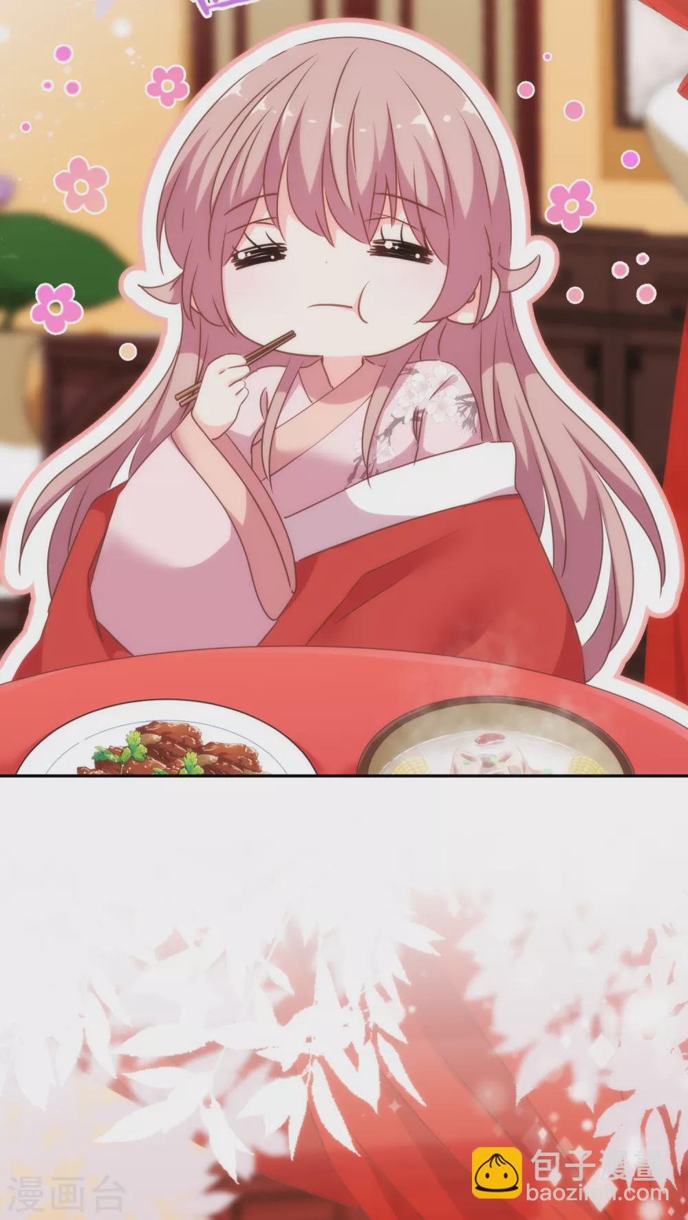 哦，我的宠妃大人韩漫全集-第266话 幸福怎么能快无删减无遮挡章节图片 