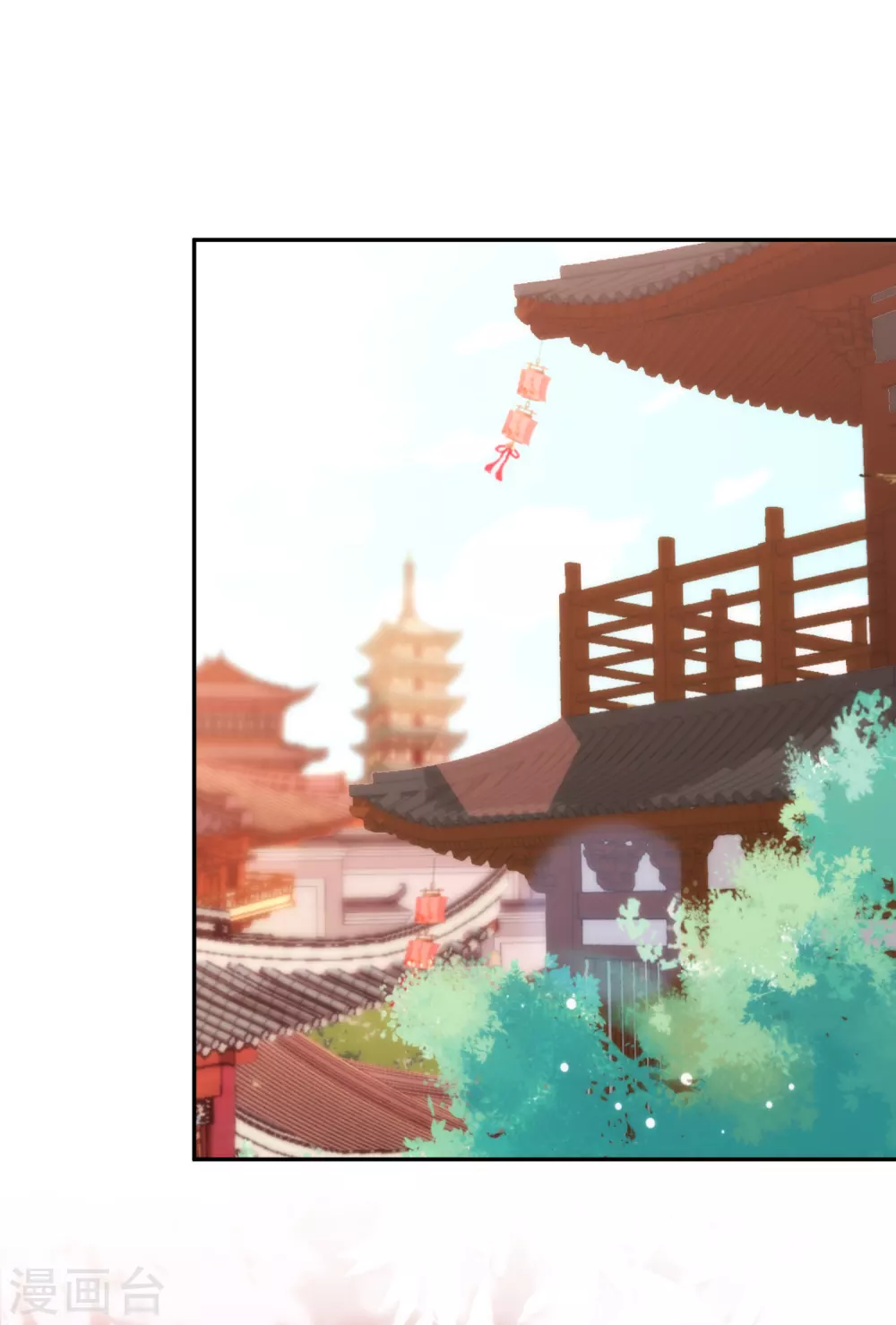 哦，我的宠妃大人韩漫全集-第269话 秀恩爱无删减无遮挡章节图片 